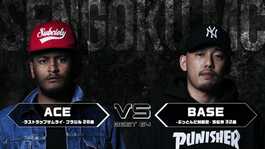 戦極MCBATTLE - ACE vs BASE