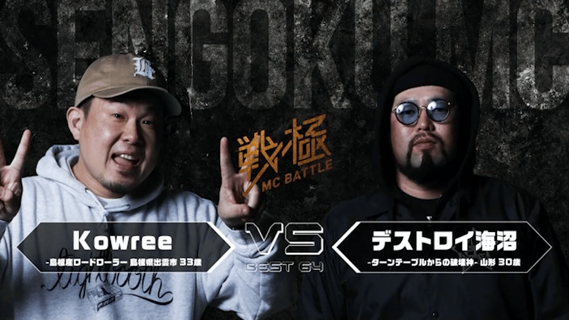 THE BEST OF RIVAL PLAYERS 比嘉中オリジナル色紙 THE BEST OF