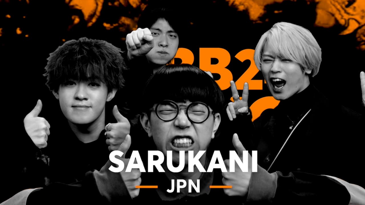 SARUKANI B1ポスター thumb001.png?height=720&