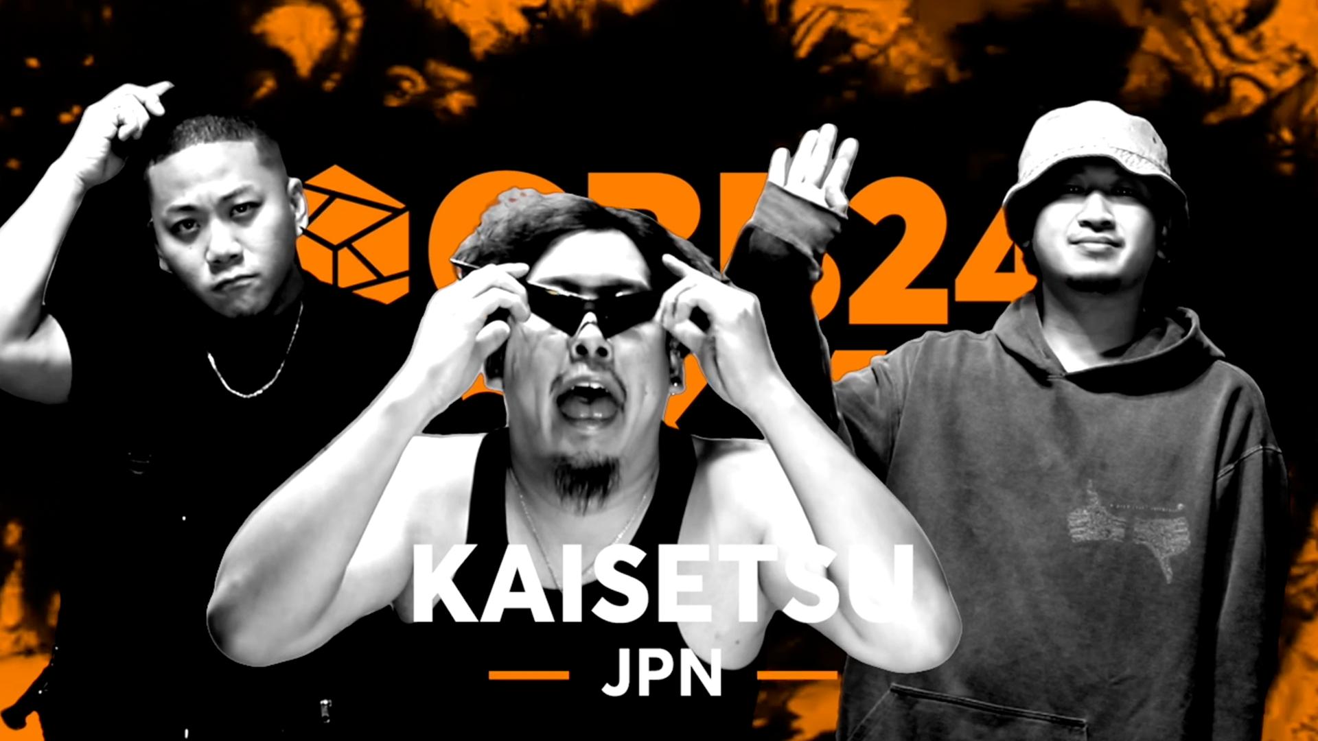 BEAT ビート　TRICK ORIGIN & TRIBE 2個セット BEAT ビート TRICK ORIGIN & TRIBE 2個セット BEAT ビート TRICK