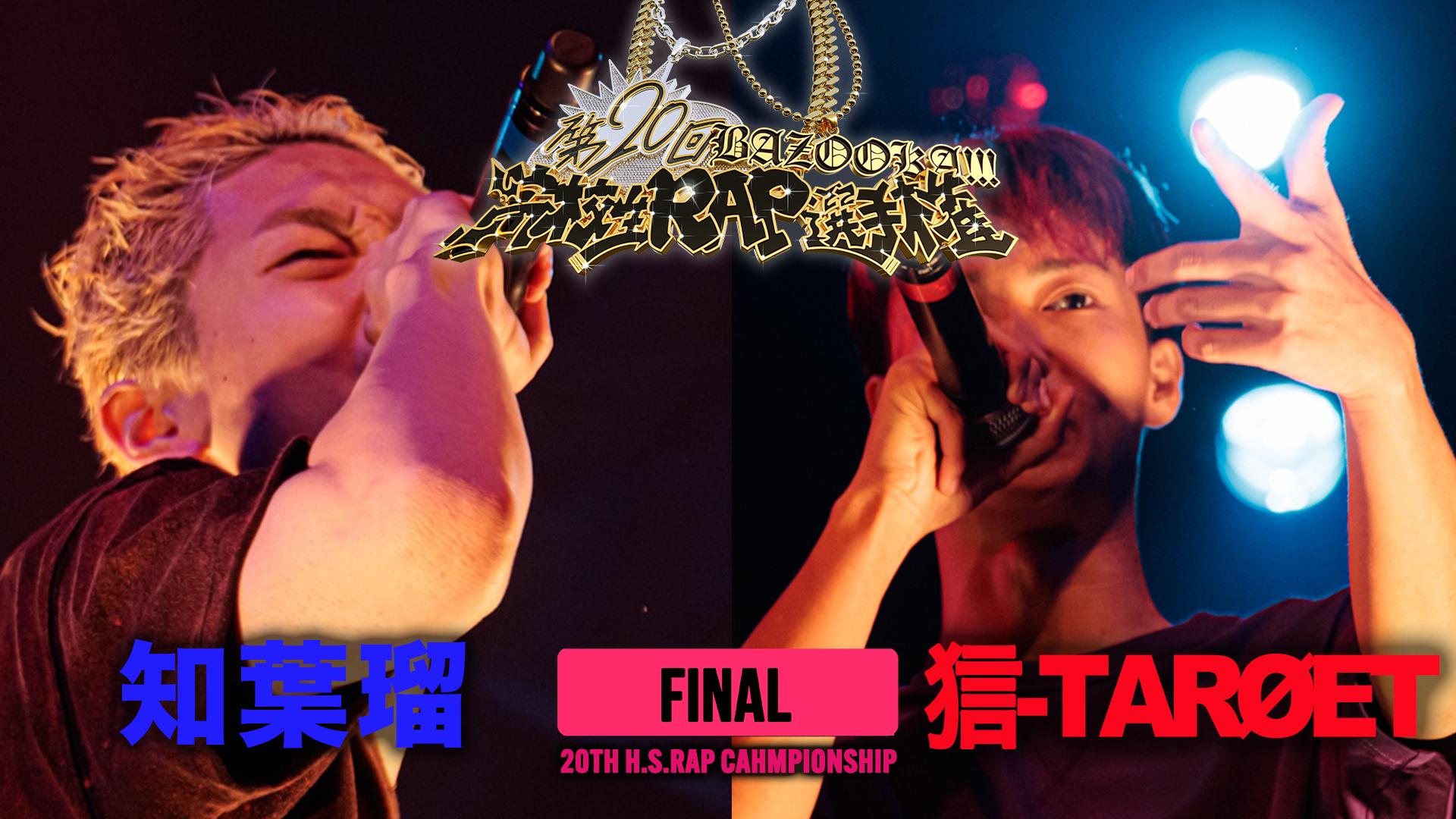 ユッケG-RAP MOST HATED Most Hated - YouTube