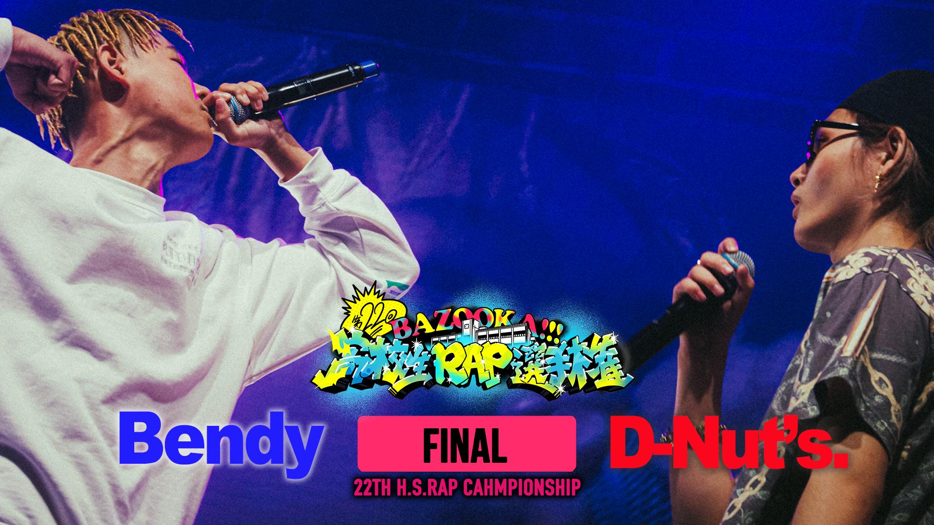 アーティスト　ラババン　等 よしもとエンタメショップ NAMBA on X