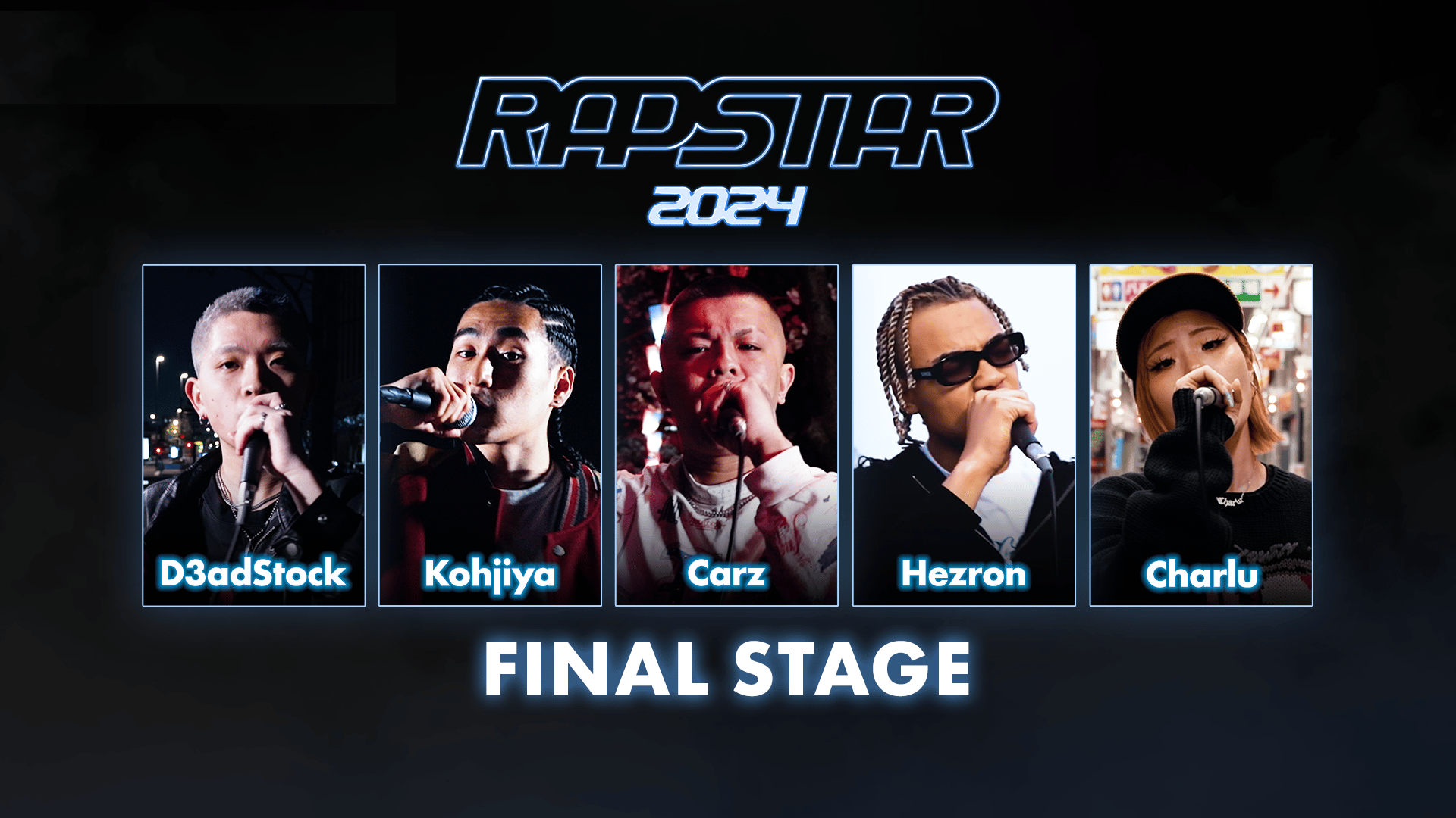 ラップスタア誕生2024、審査員全員のサイン入りポスター ラップスタア2024はなぜ失敗したか｜nomi57