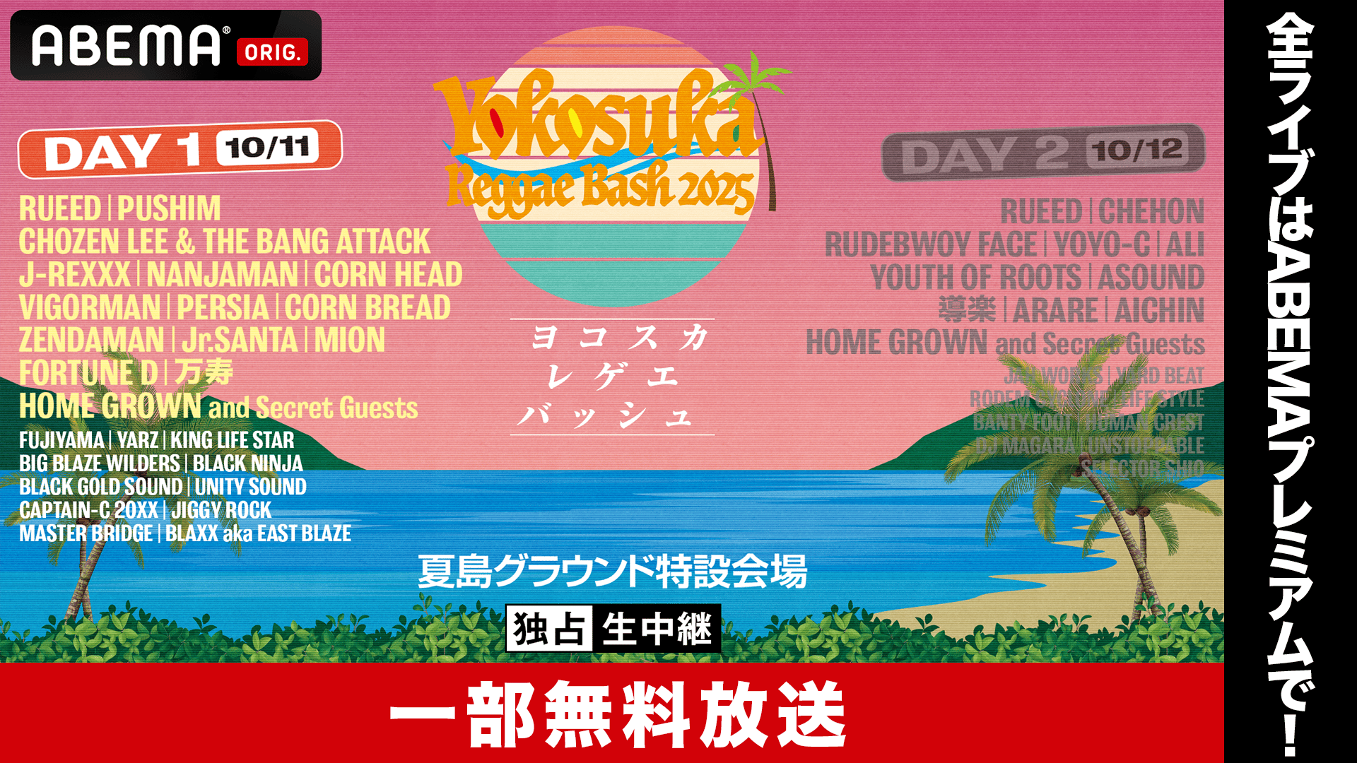 はる 8月18日発送予定 atmosからadidas Originals「ZX 8000」の別注モデル10作目が6月14日(土