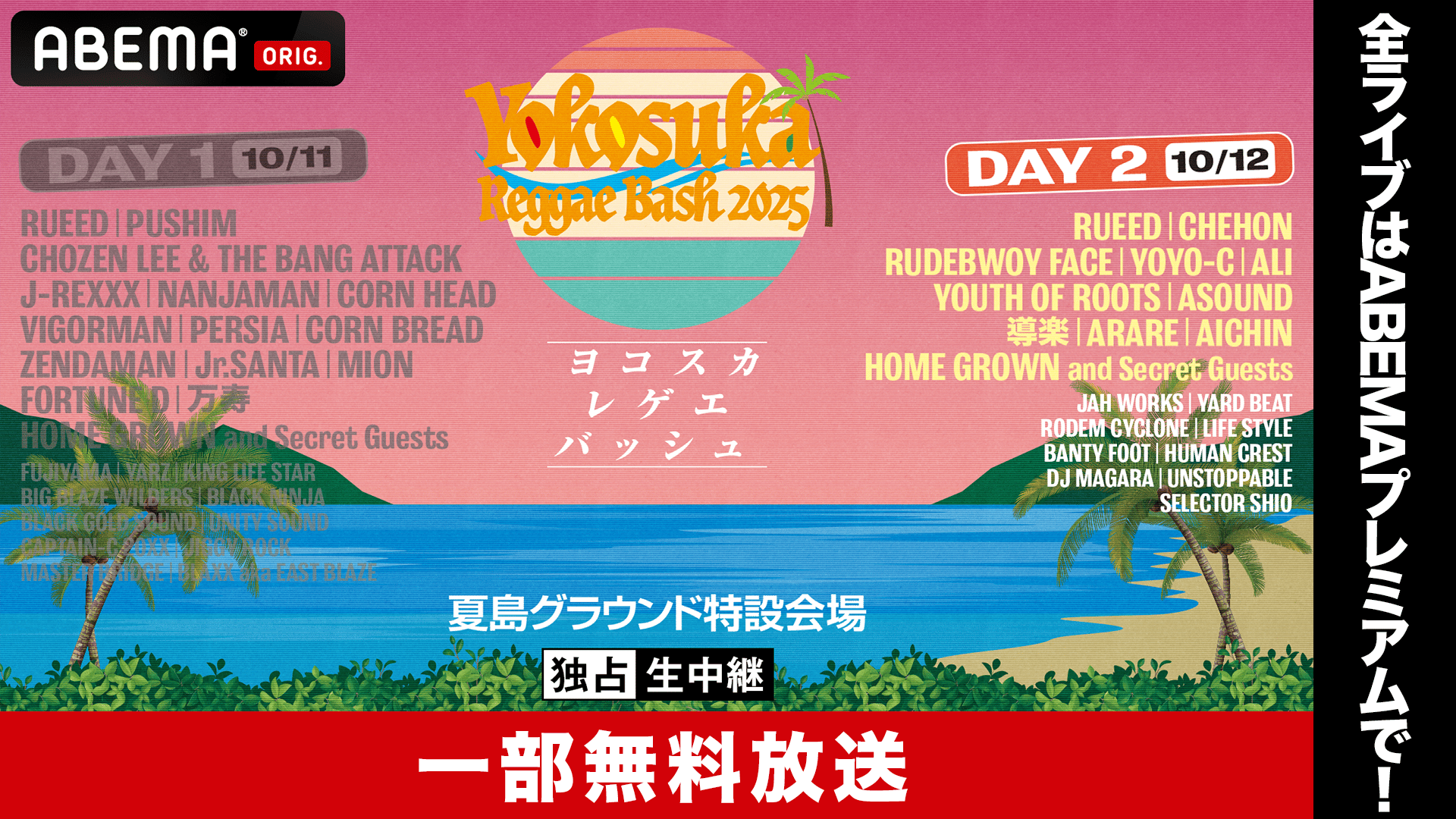 よちよち休日 JICHODO】 80406 エコ高制電レディースツータックパンツ [秋冬]通販