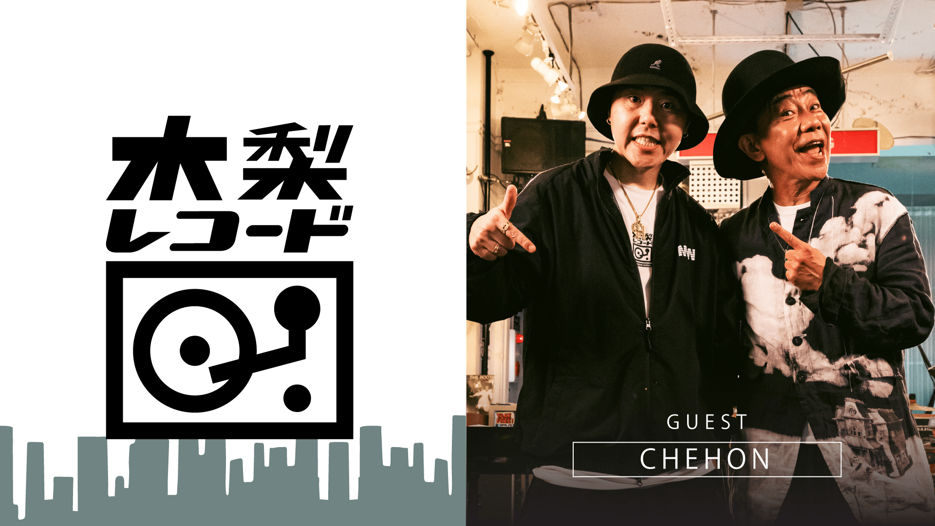 木梨レコード - 2024 - #10 CHEHON:Give me a hundred dollars