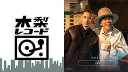 木梨レコード (HIPHOP) | 無料動画・見逃し配信を見るなら | ABEMA 木梨レコード (HIPHOP) | 無料動画・見逃し配信を見るなら | ABEMA