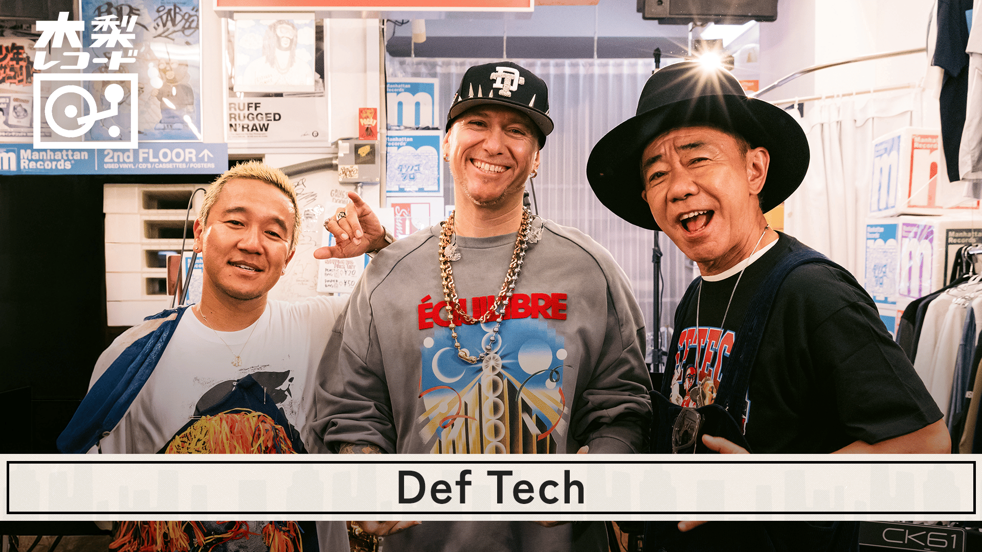 木梨レコード - 2024-25 - #22 Def Tech:ハワイに住みたい (HIPHOP