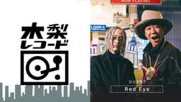 木梨レコード (HIPHOP) | 無料動画・見逃し配信を見るなら | ABEMA 木梨レコード (HIPHOP) | 無料動画・見逃し配信を見るなら | ABEMA