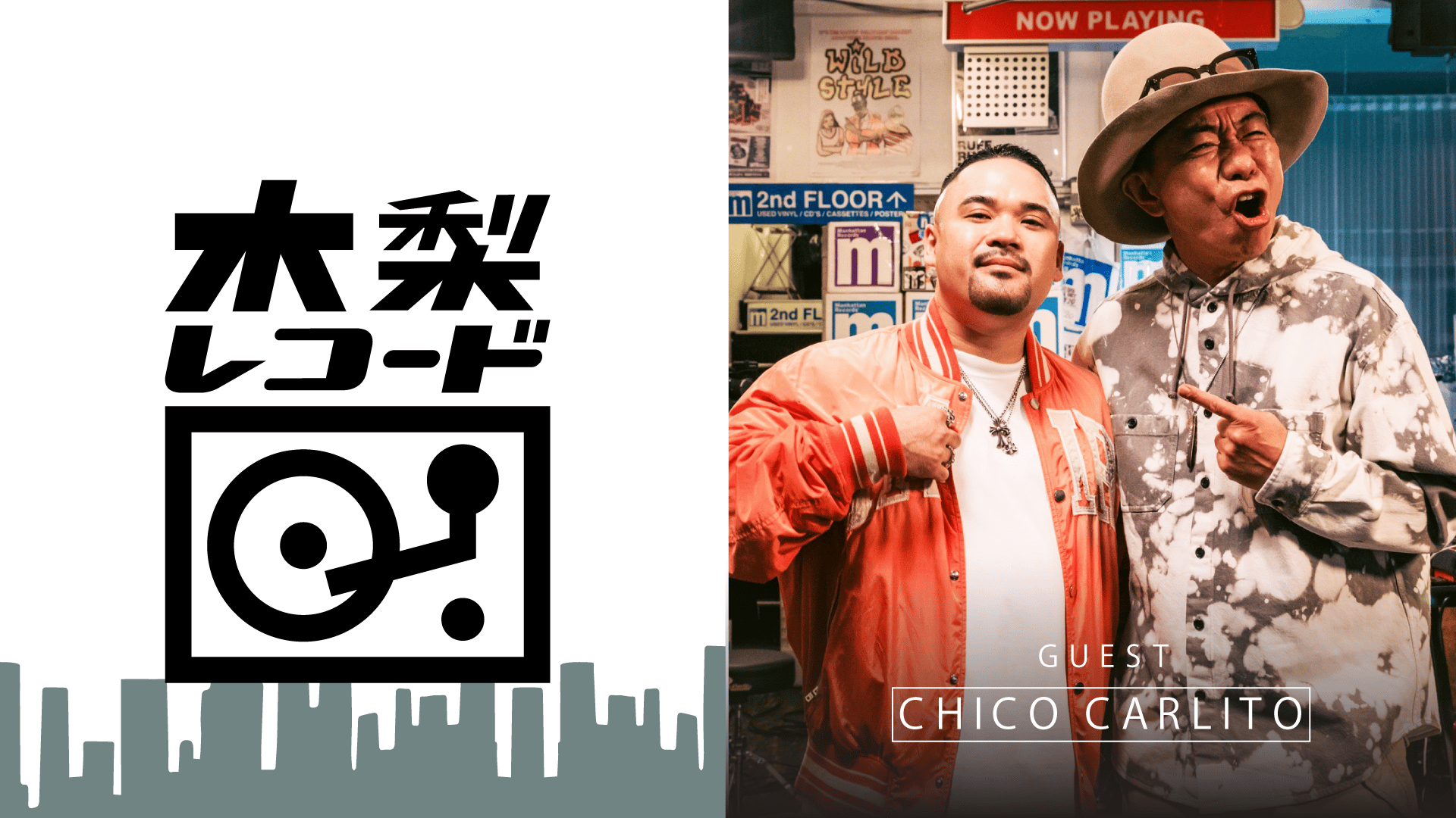レア 未開封 CHICO CARLITO レコード CDセット CHICO CARLITO(チコ・カリート) / LIQUIDROOM [リキッドルーム]