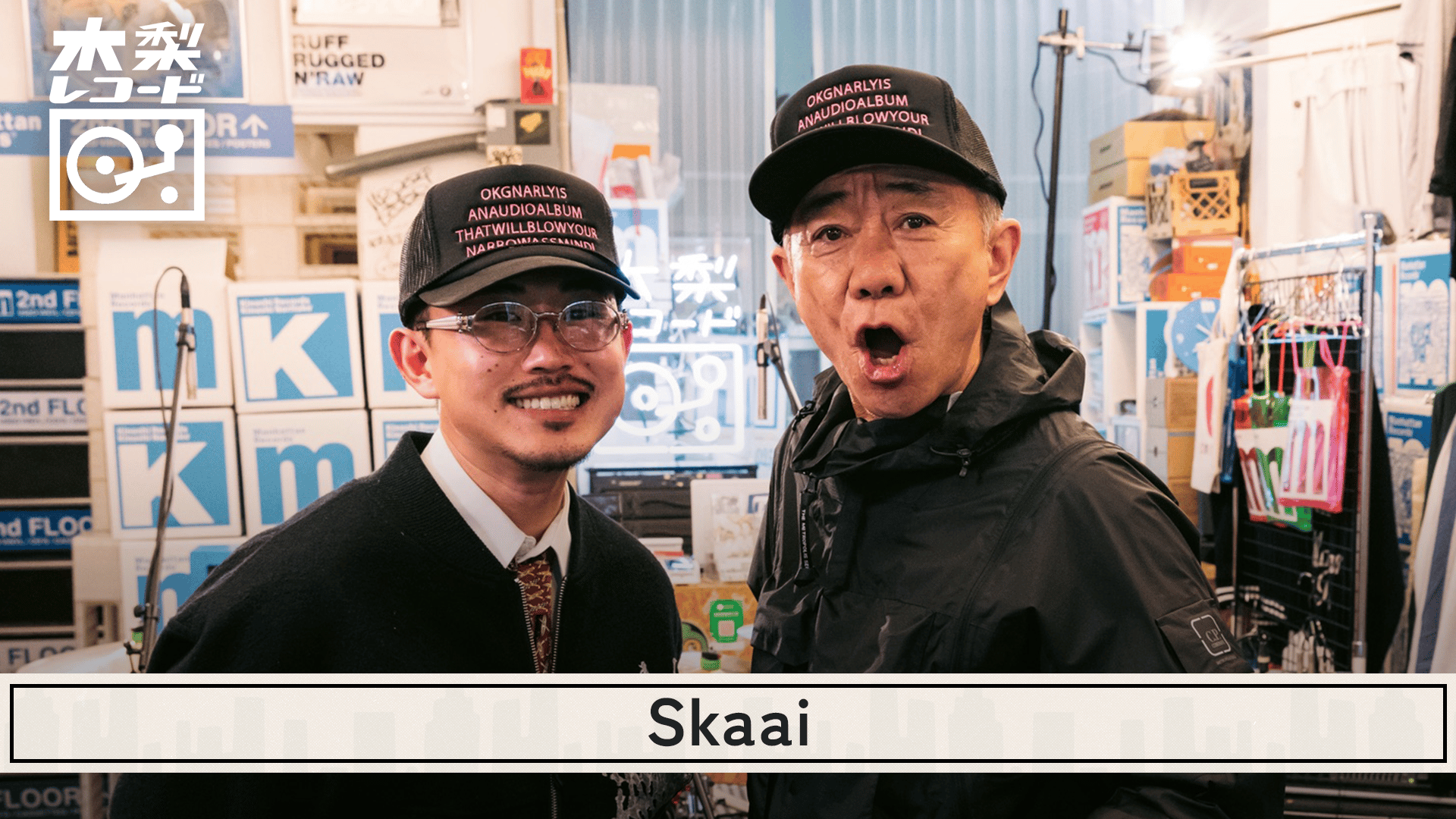 Skaai レコード Skaai レコード WE\'LL DIE THIS WAY ⁄ BEANIE
