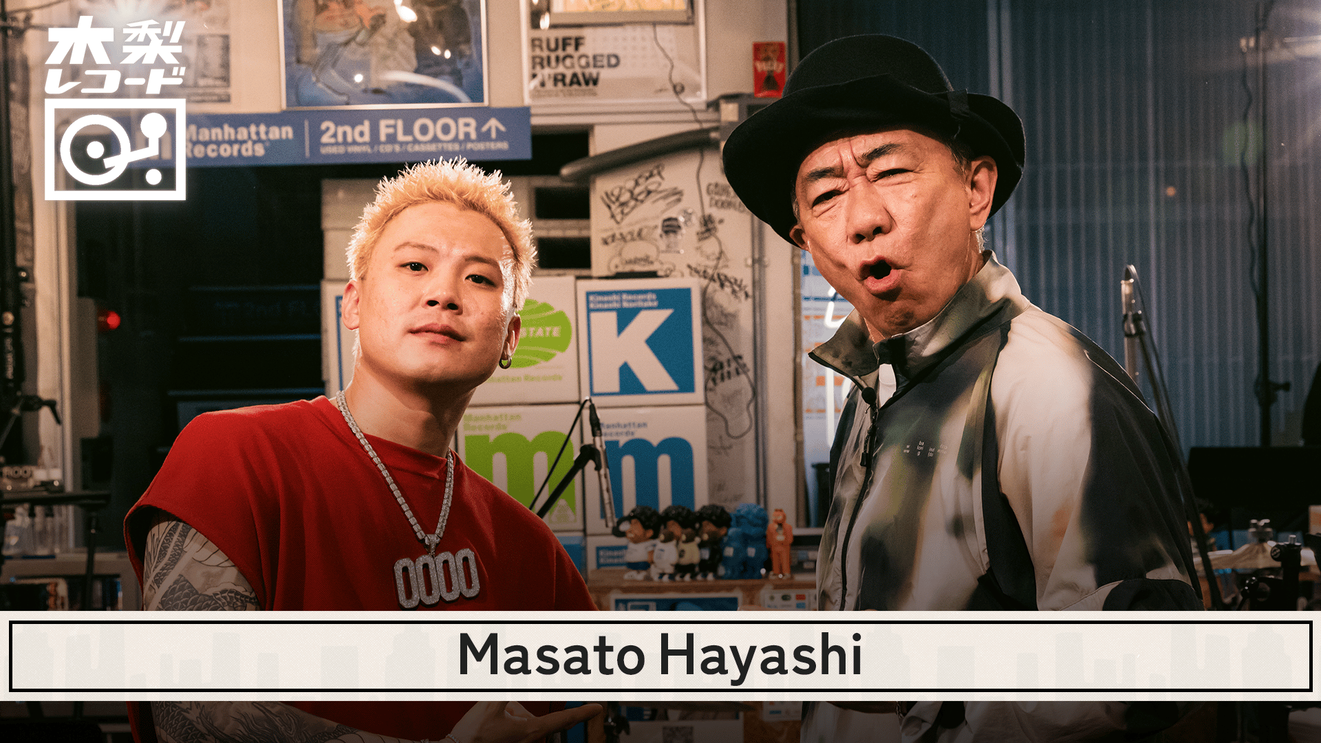 木梨レコード - 2026 - #32 Masato Hayashi:オリーブオイル界隈