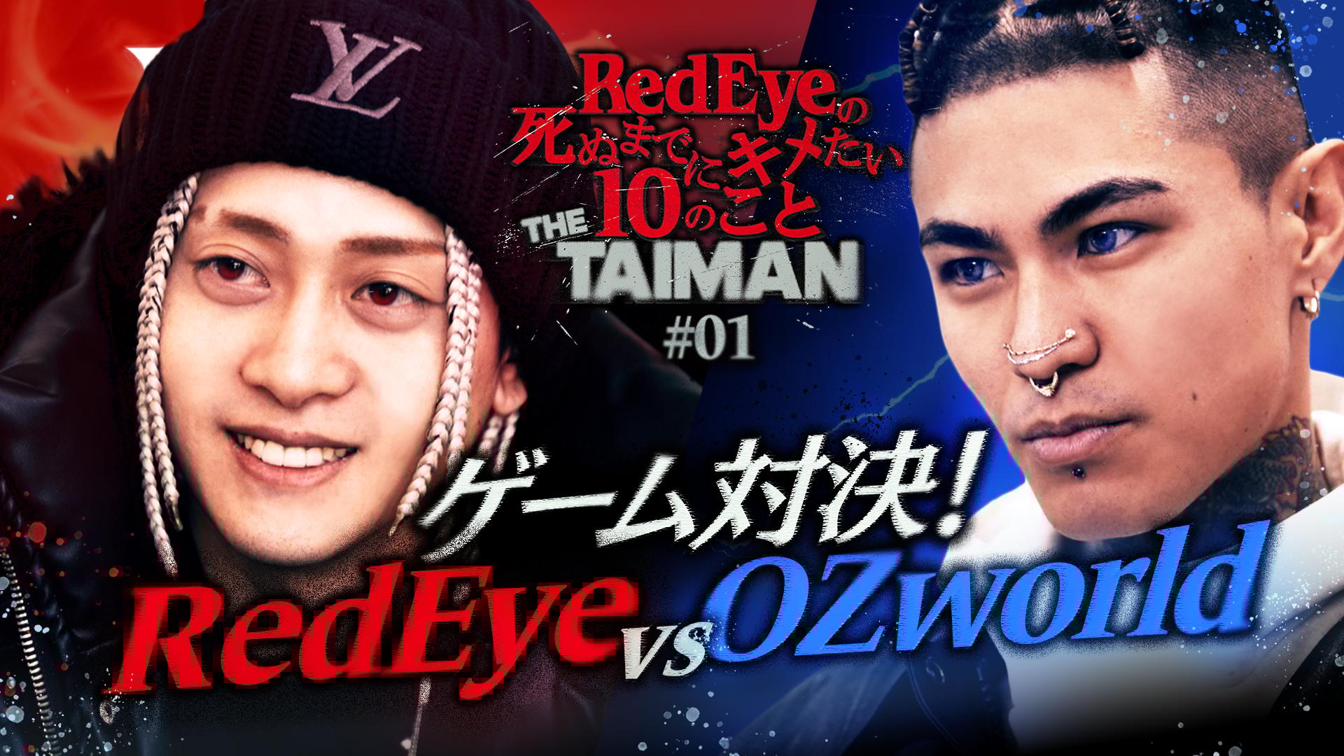 red eye ラッパーライブ映像DVD red eye ラッパーライブ映像DVD