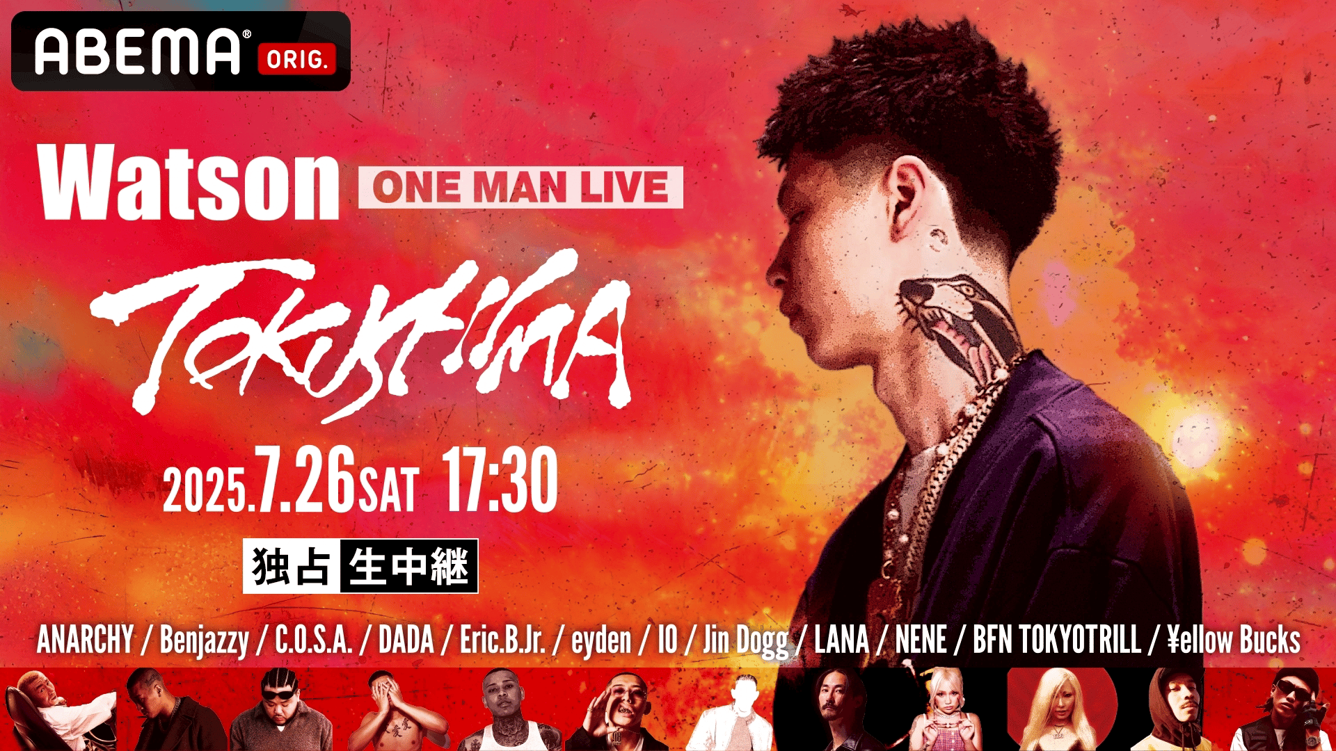 Watson tokusima ワンマン限定Tシャツ Watson tokusima徳島ワンマンライブ 限定 Tシャツ 白L Watson tokusima