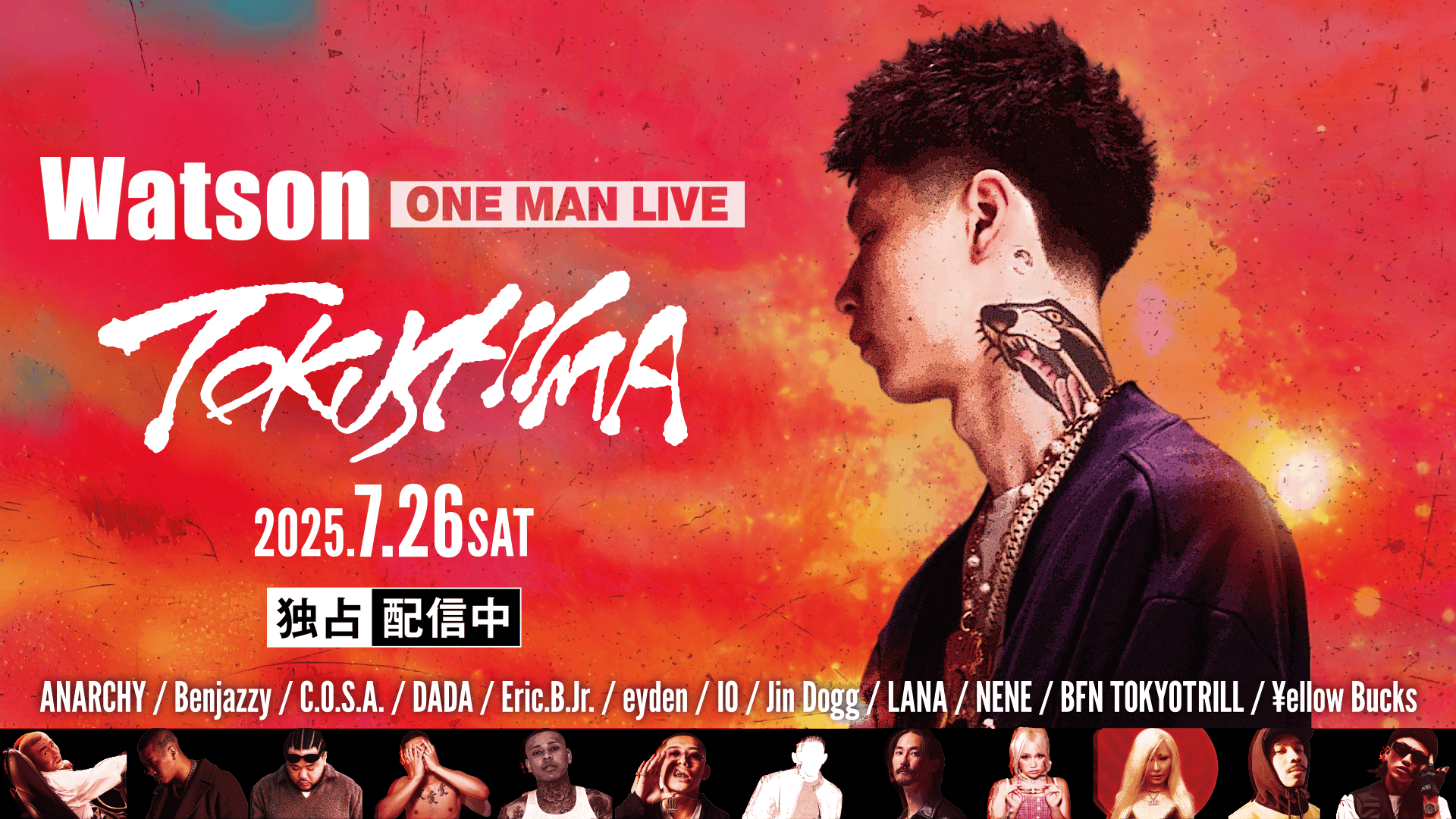 Watson ONE MAN LIVE “TOKUSHIMA” at アスティとくしま - 2025.7/26