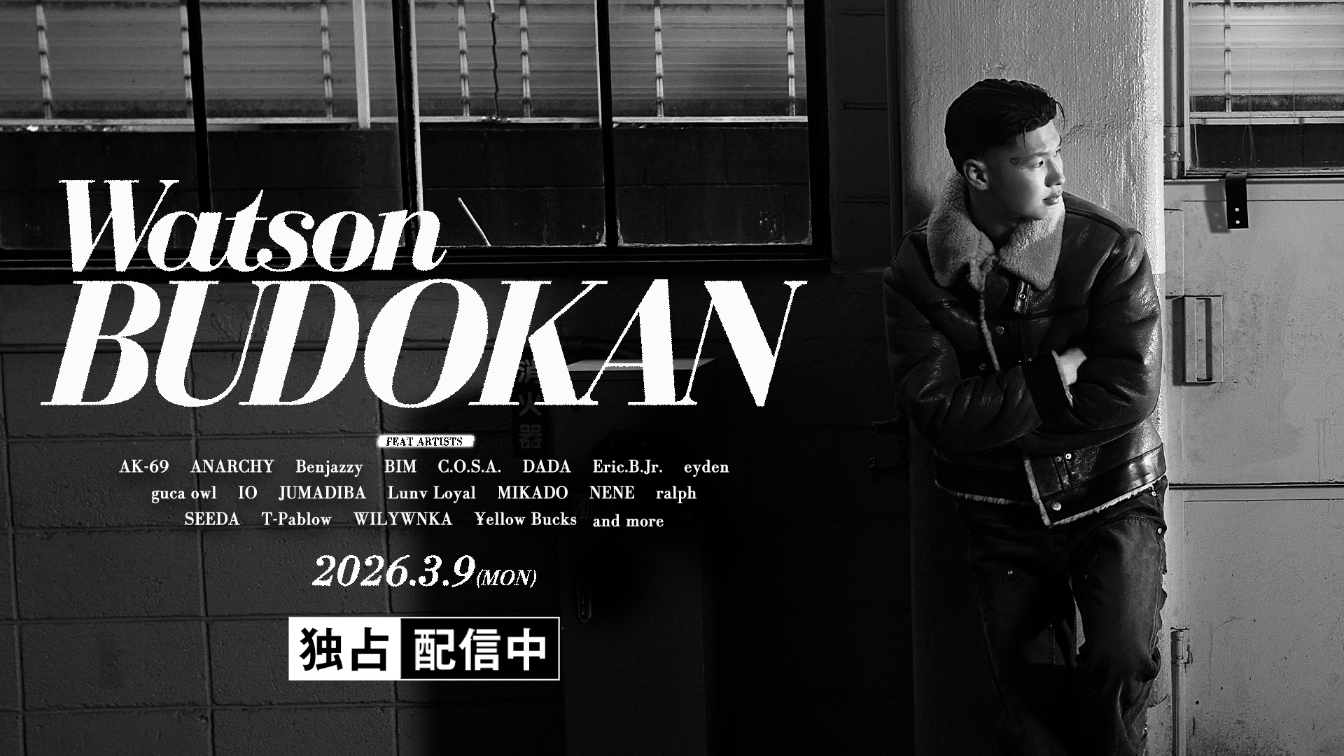 Watson ONE MAN LIVE “TOKUSHIMA” at アスティとくしま【独占生中継