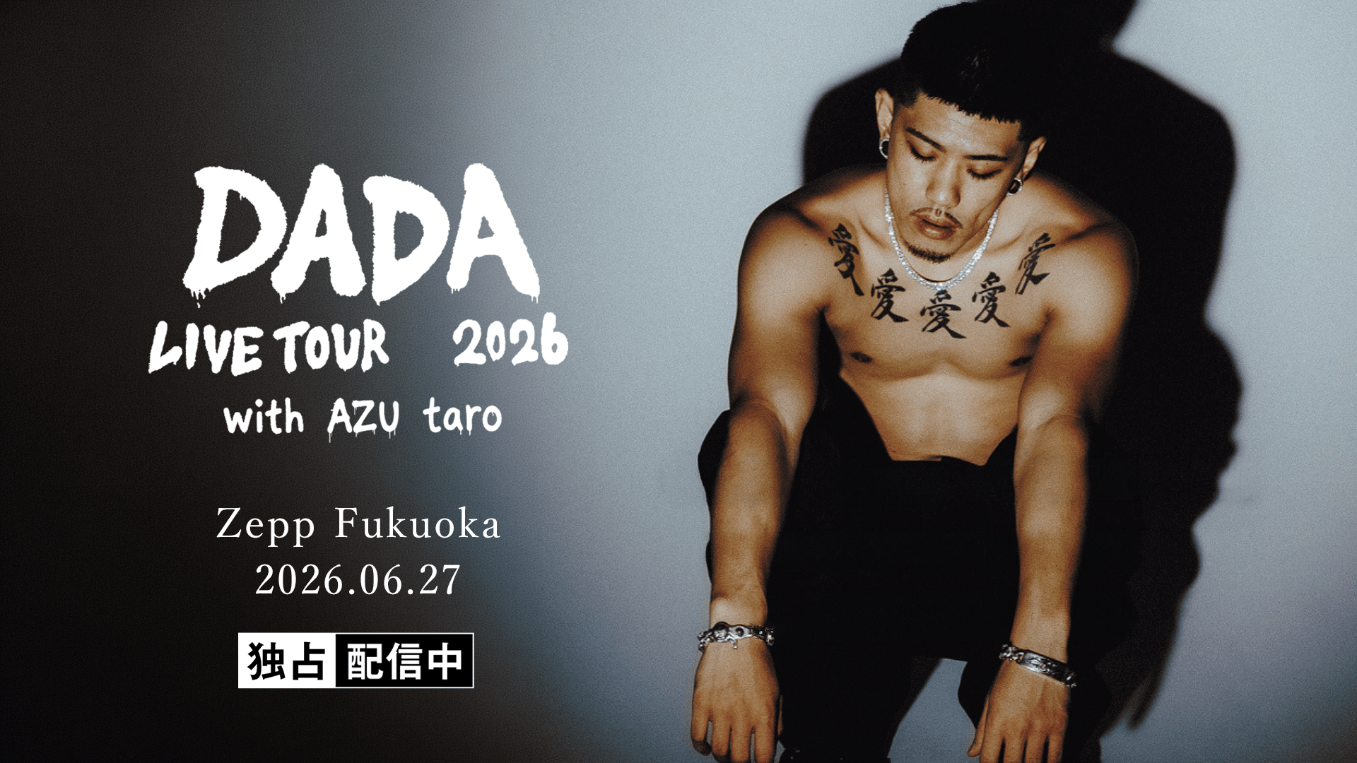 DADA LIVE TOUR 2026 at Zepp Fukuoka - 2026.6/27 at Zepp Fukuoka