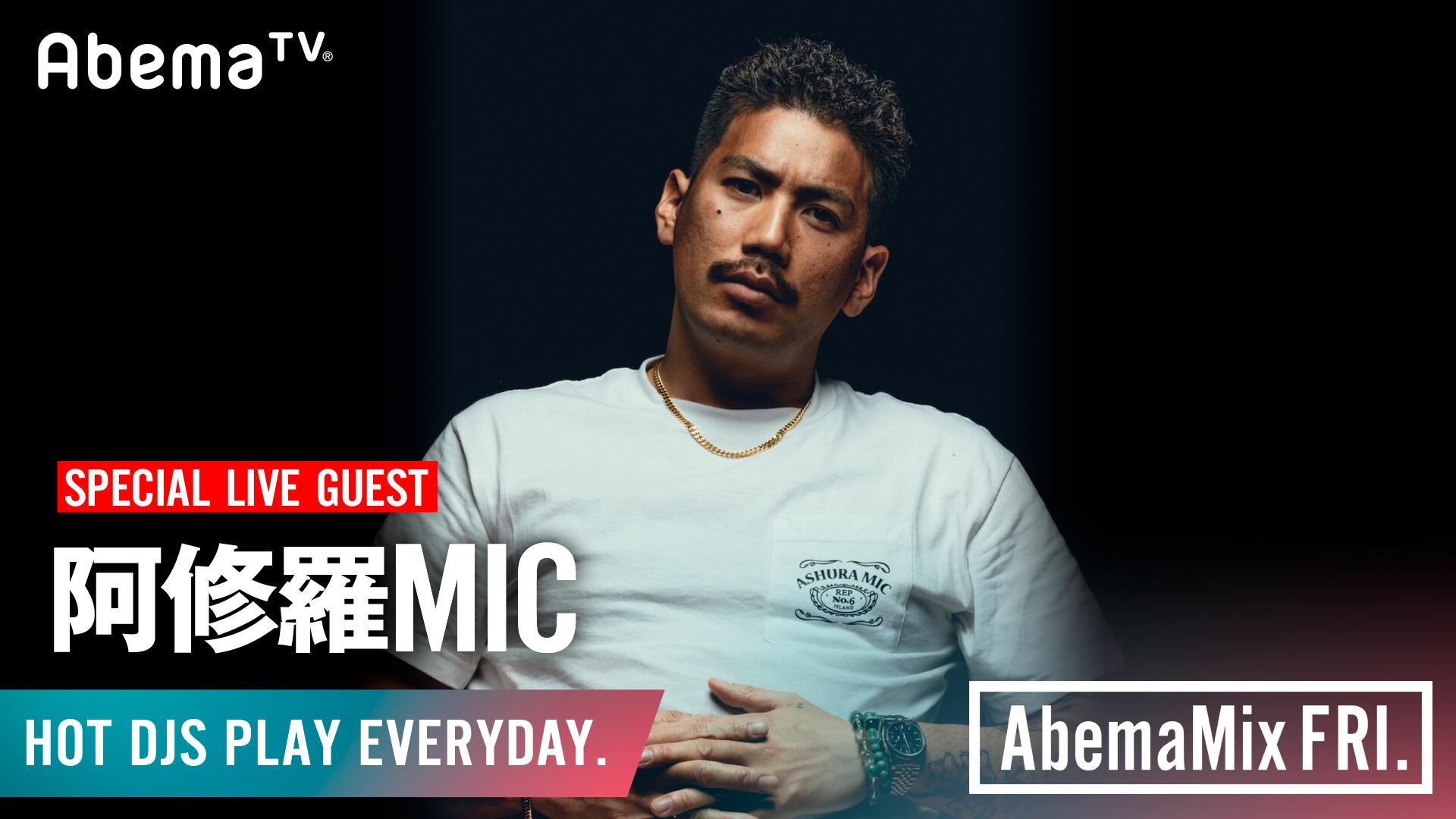 CONCORD FAMILY / 阿修羅MIC 阿修羅MIC (@ashura_mic) / X