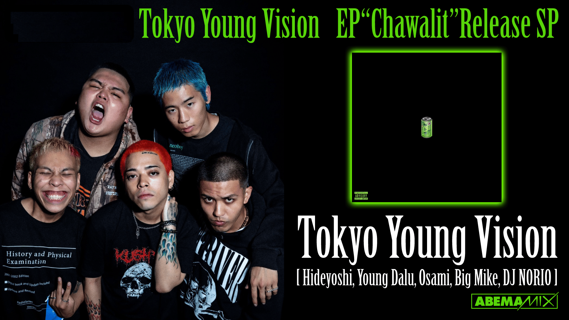 Tokyo Young Vision『ABEMAMIX』SP LIVE SET