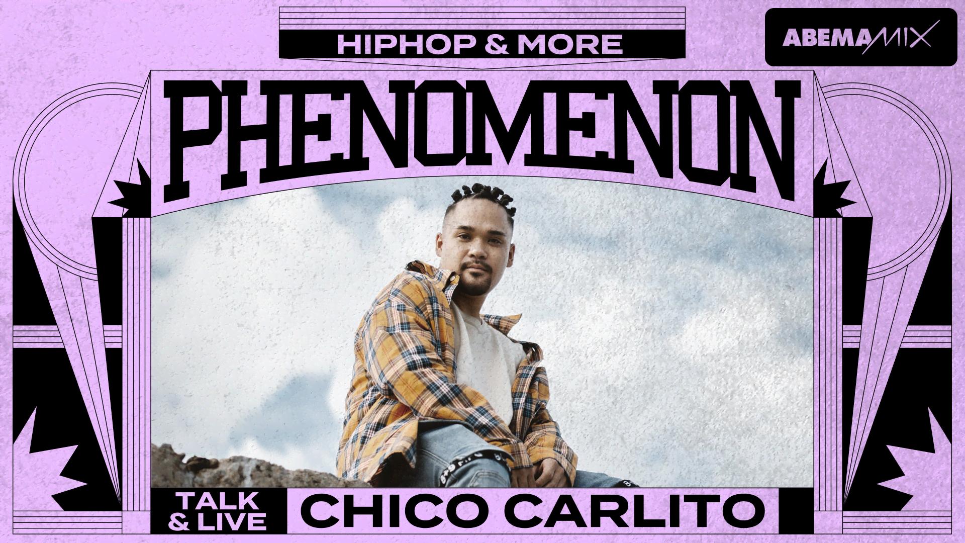 CHICO CARLITO『ABEMAMIX』SP LIVE SET