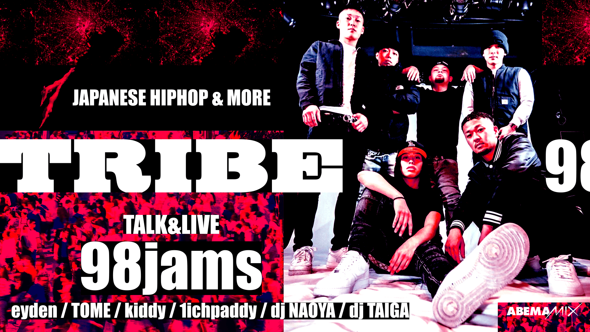 98jams『ABEMAMIX』SP LIVE SET