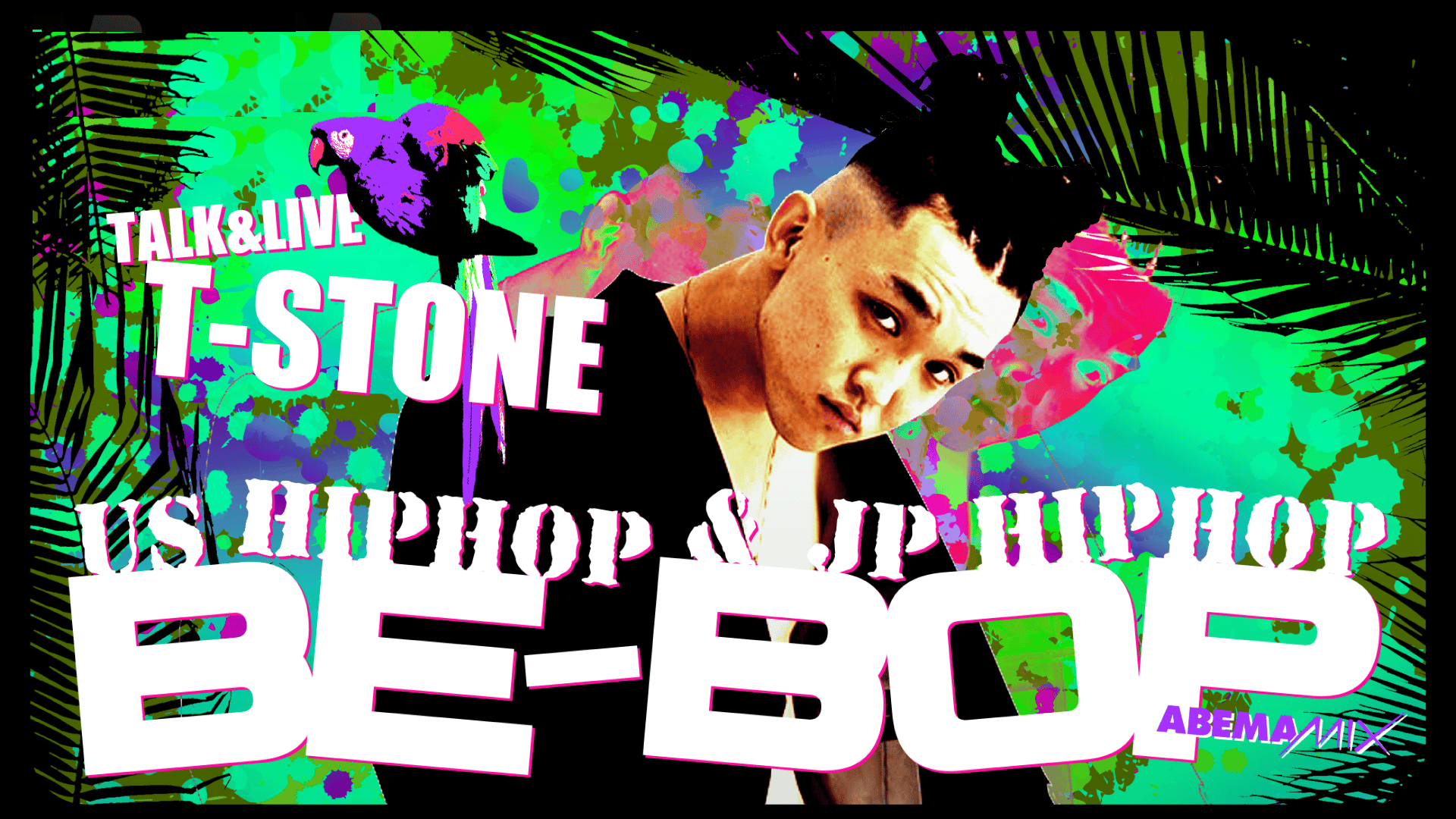 T-STONE『ABEMAMIX』SP LIVE SET