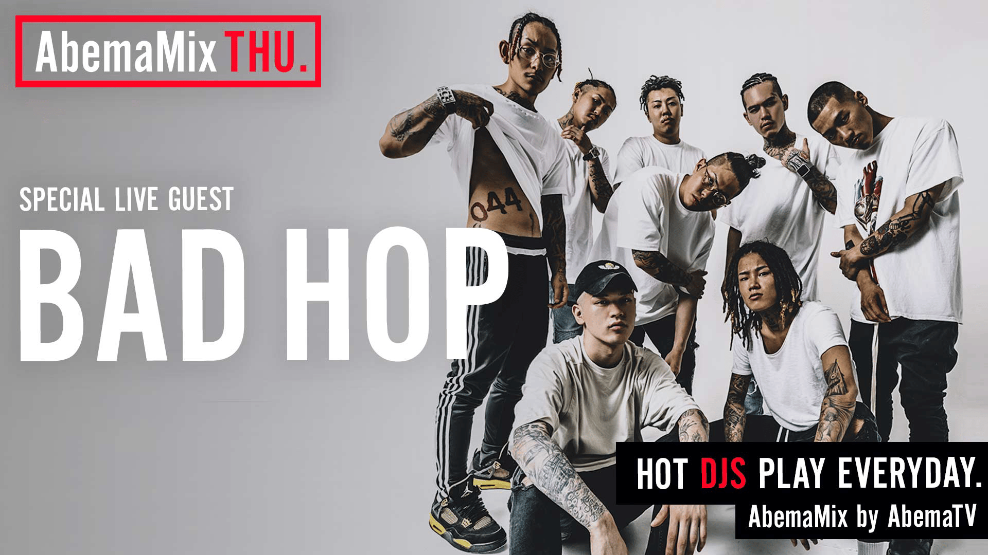AbemaMix Video - 2017.4月-8月 - BAD HOP 『Mobb Life』『つるまない