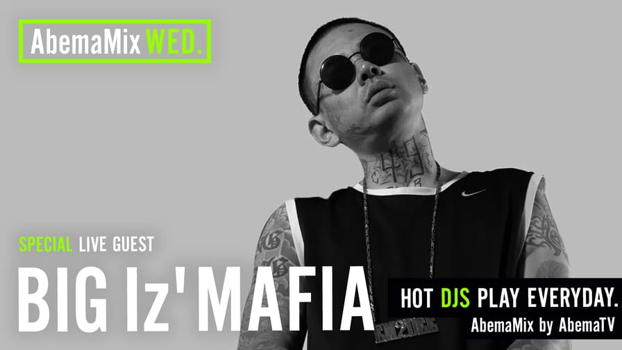AbemaMix Video - 2017.10月-12月 - BIG Iz' MAFIA 『JOY THE AbemaMix Video - 2017.10月-12月 - BIG Iz' MAFIA 『JOY THE