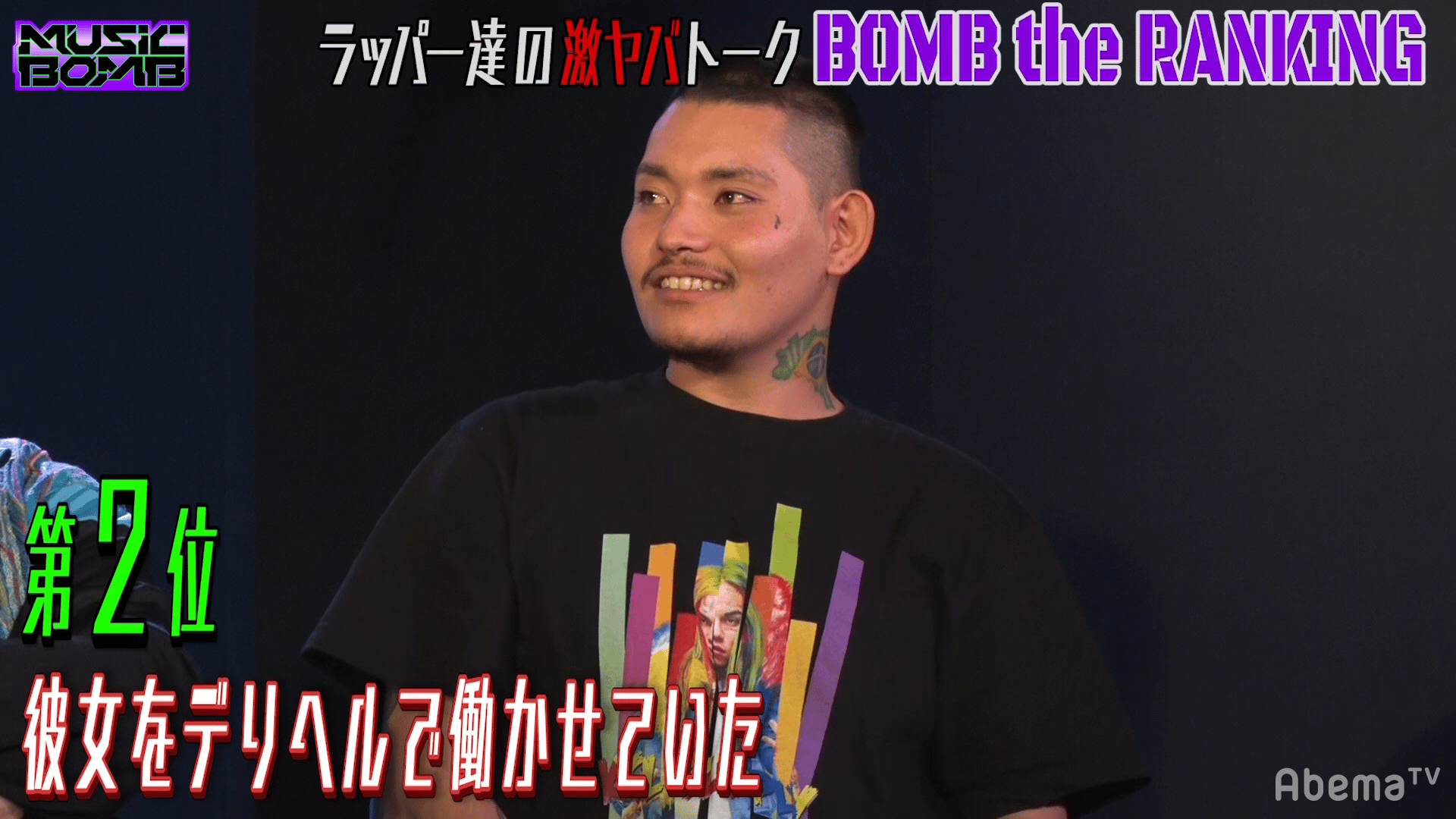 見逃し】MUSIC BOMB #4 B.I.G.JOE、舐達麻、SATORU | 新しい未来の