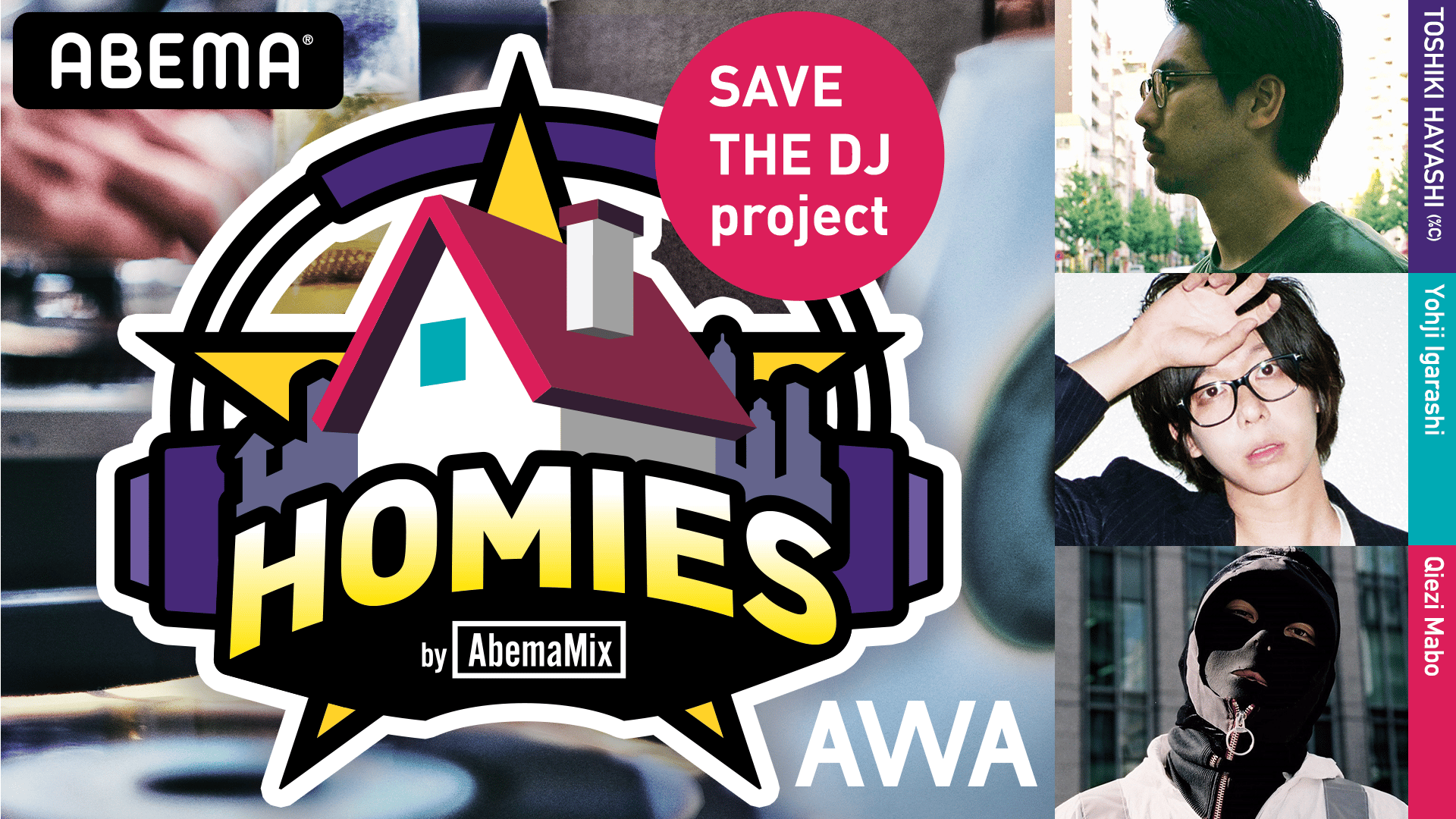 HOMIES #16【TOSHIKI HAYASHI(%C) &more】 | 新しい未来のテレビ | ABEMA