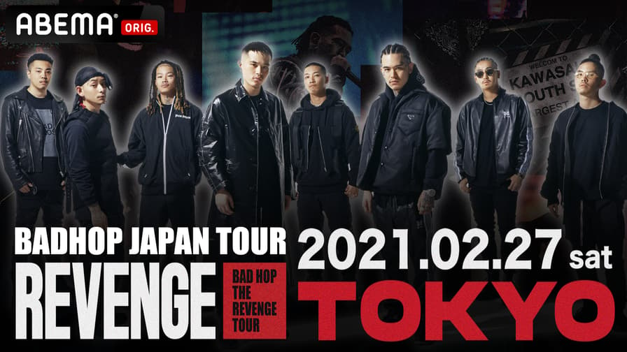 BAD HOP THE REVENGE TOUR - BAD HOP THE REVENGE TOUR 東京