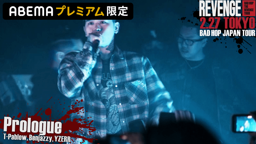 BADHOP THE REVENGE TOUR 2/27 東京公演