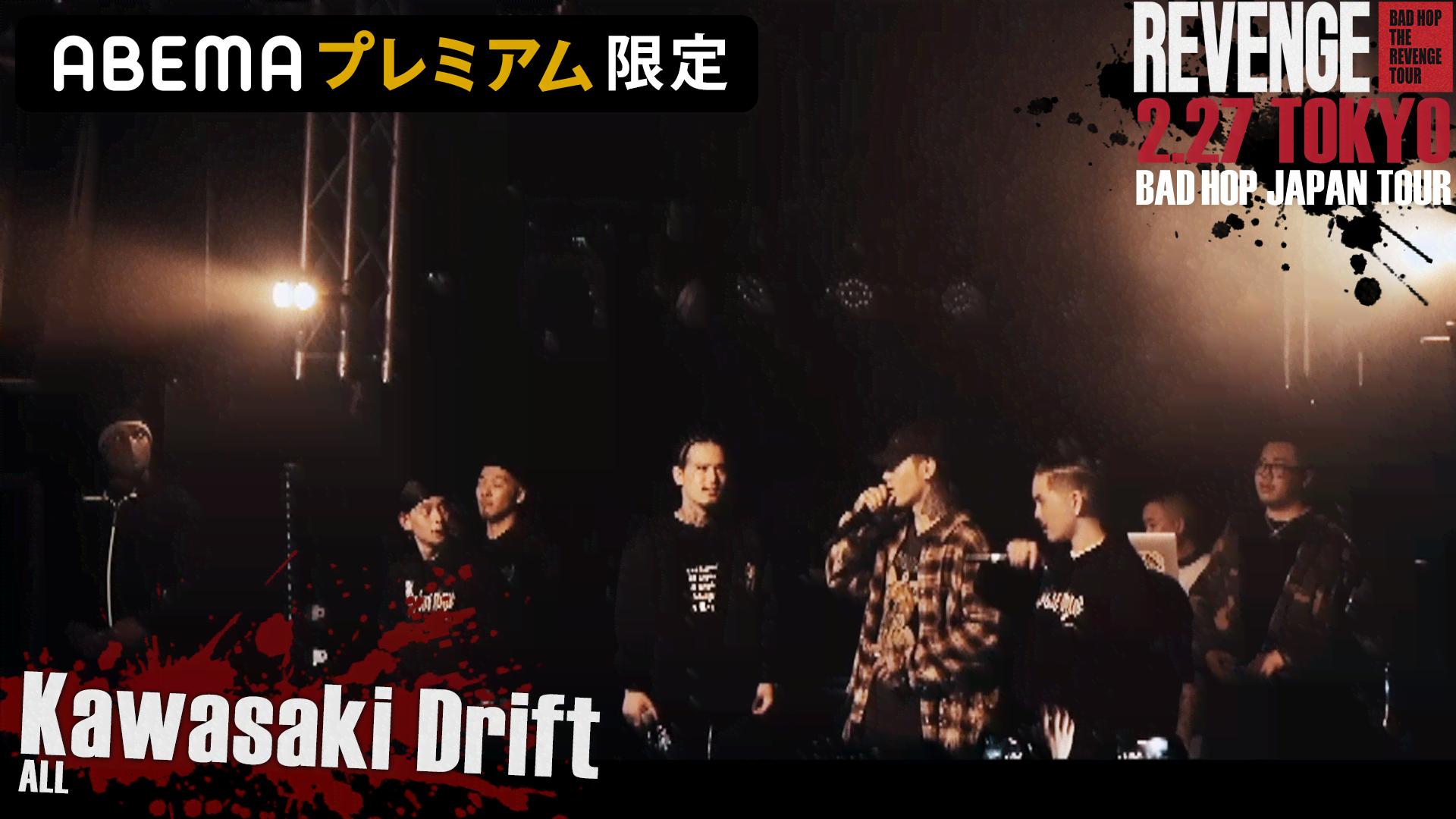 BAD HOP THE REVENGE TOUR - 東京 - Kawasaki Drift (HIPHOP) | 無料