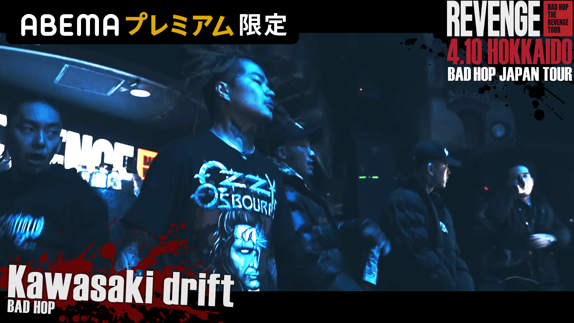 BAD HOP THE REVENGE TOUR - 北海道 - Kawasaki drift:BAD HOP (HIPHOP