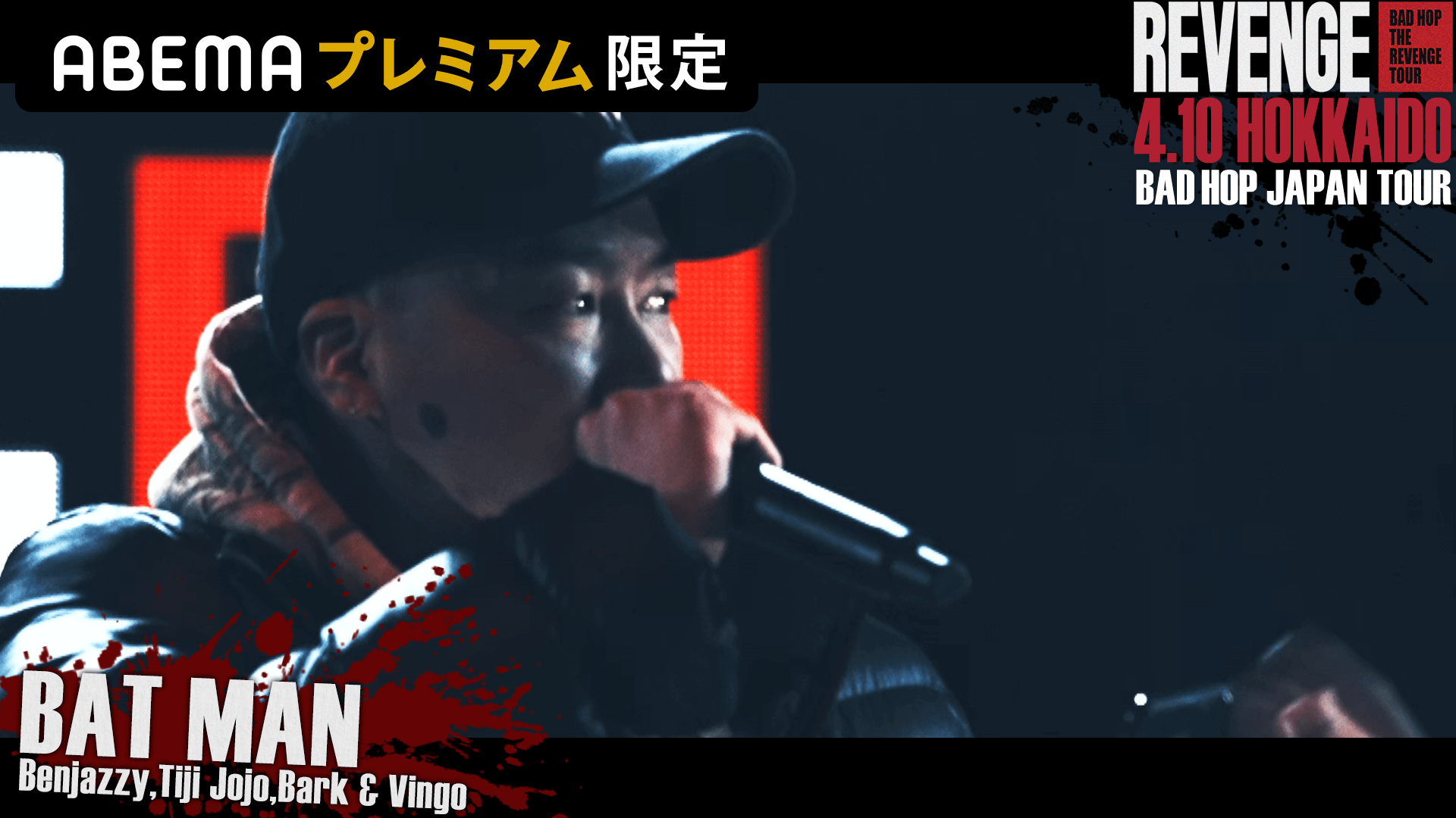 TRUMP 山善&鬼平BAND 福岡の生きる伝説、山部善次郎率いる最高のロックンロールワゴン