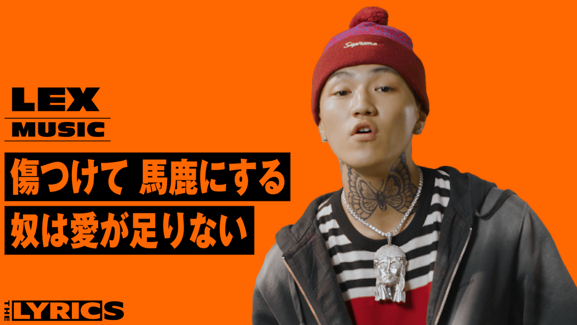 THE LYRICS - THE LYRICS - LEX - MUSIC (HIPHOP) | 無料動画・見逃し