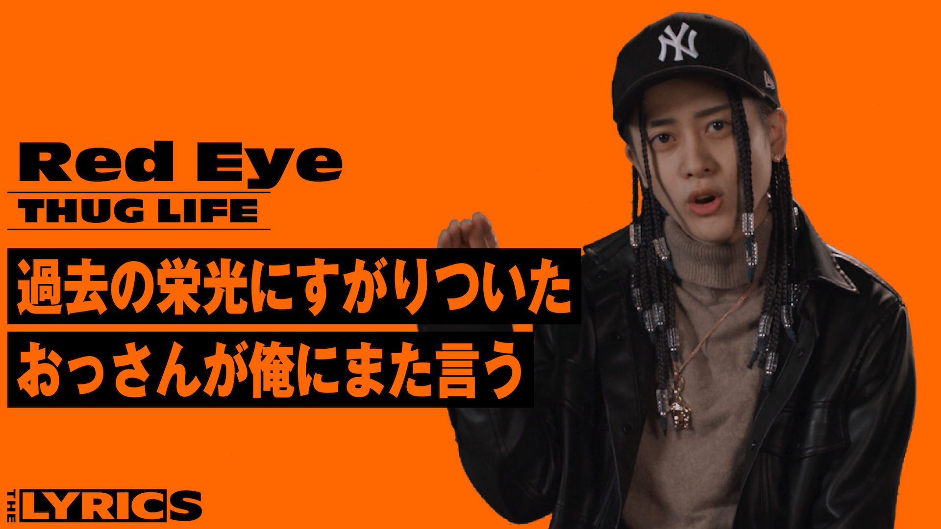 THE LYRICS - THE LYRICS - Red Eye -THUG LIFE (HIPHOP) | 無料動画