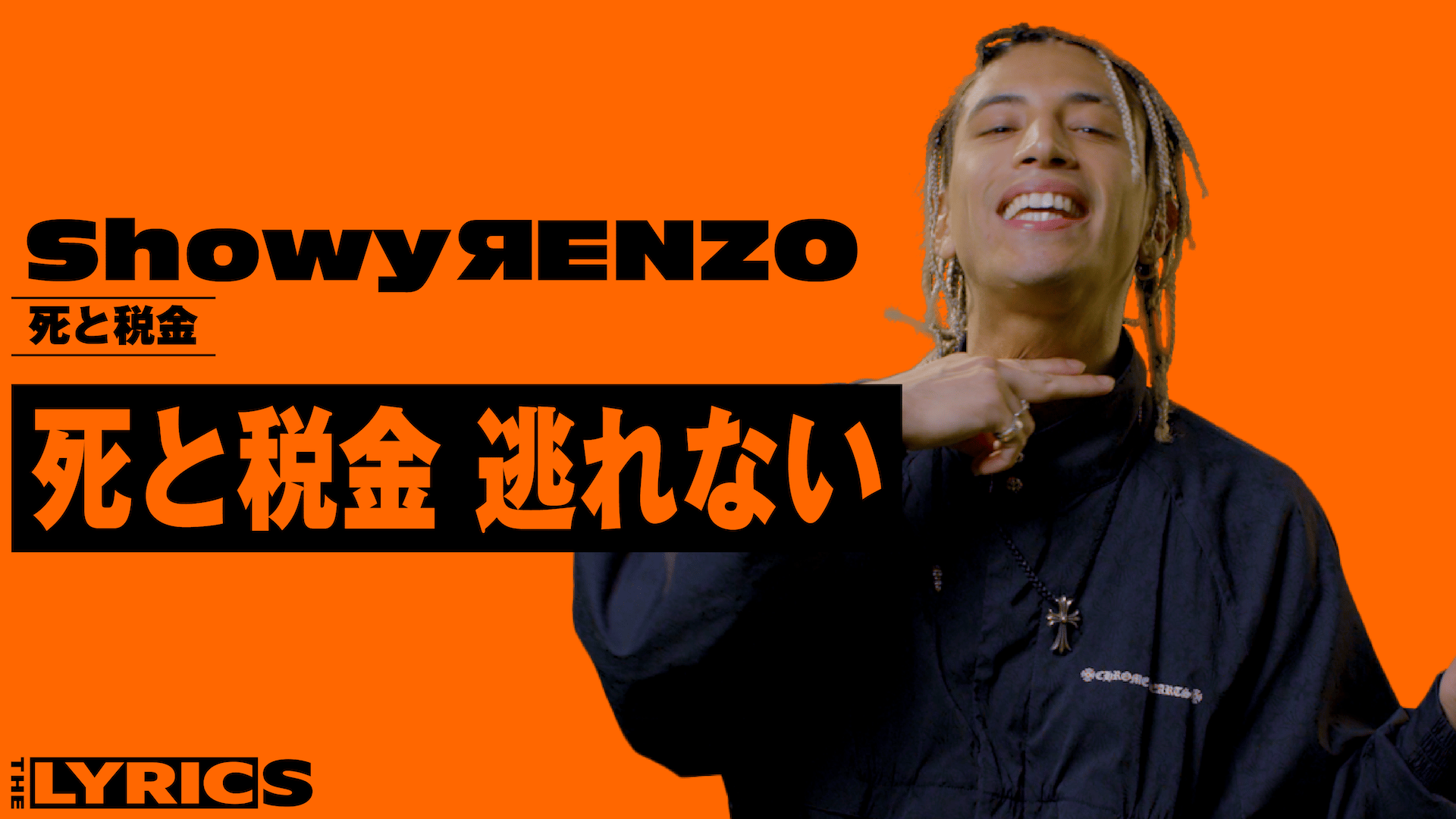 THE LYRICS - THE LYRICS - ShowyRENZO - 死と税金 (HIPHOP