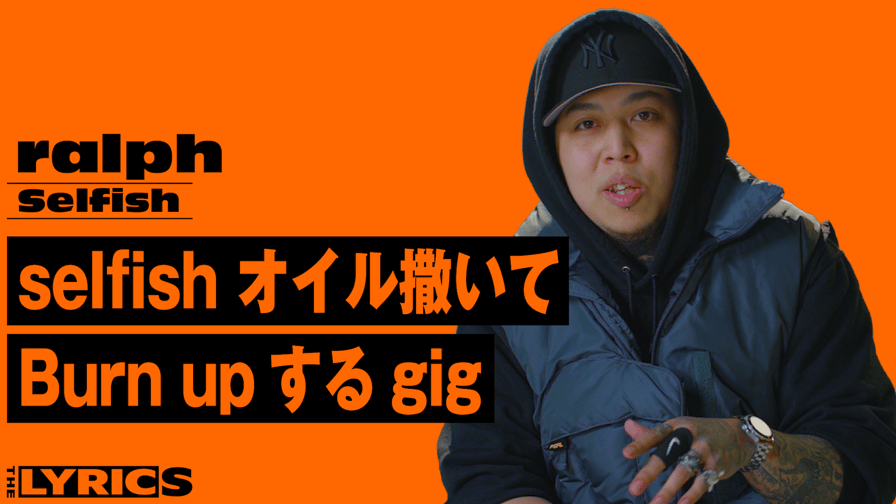THE LYRICS - THE LYRICS - ralph - Selfish (HIPHOP) | 無料動画・見逃し配信を見るなら ...