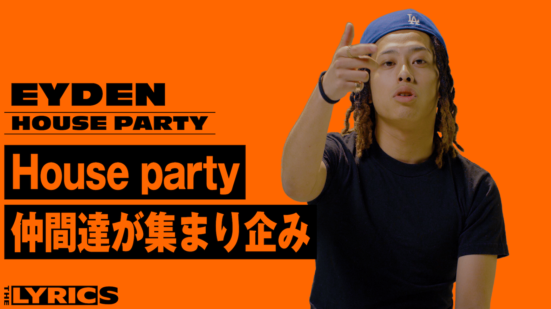 THE LYRICS - THE LYRICS - eyden - HOUSE PARTY (HIPHOP) | 無料動画・見逃し配信を見る ...
