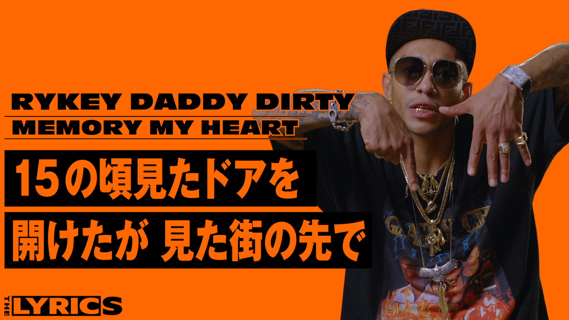 最新 RYKEY DADDY DIRTY カートリッジ