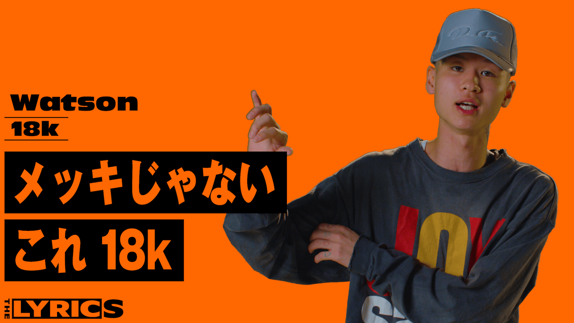 THE LYRICS - THE LYRICS - Watson - 18k (HIPHOP) | 無料動画・見逃し配信を見るなら | ABEMA