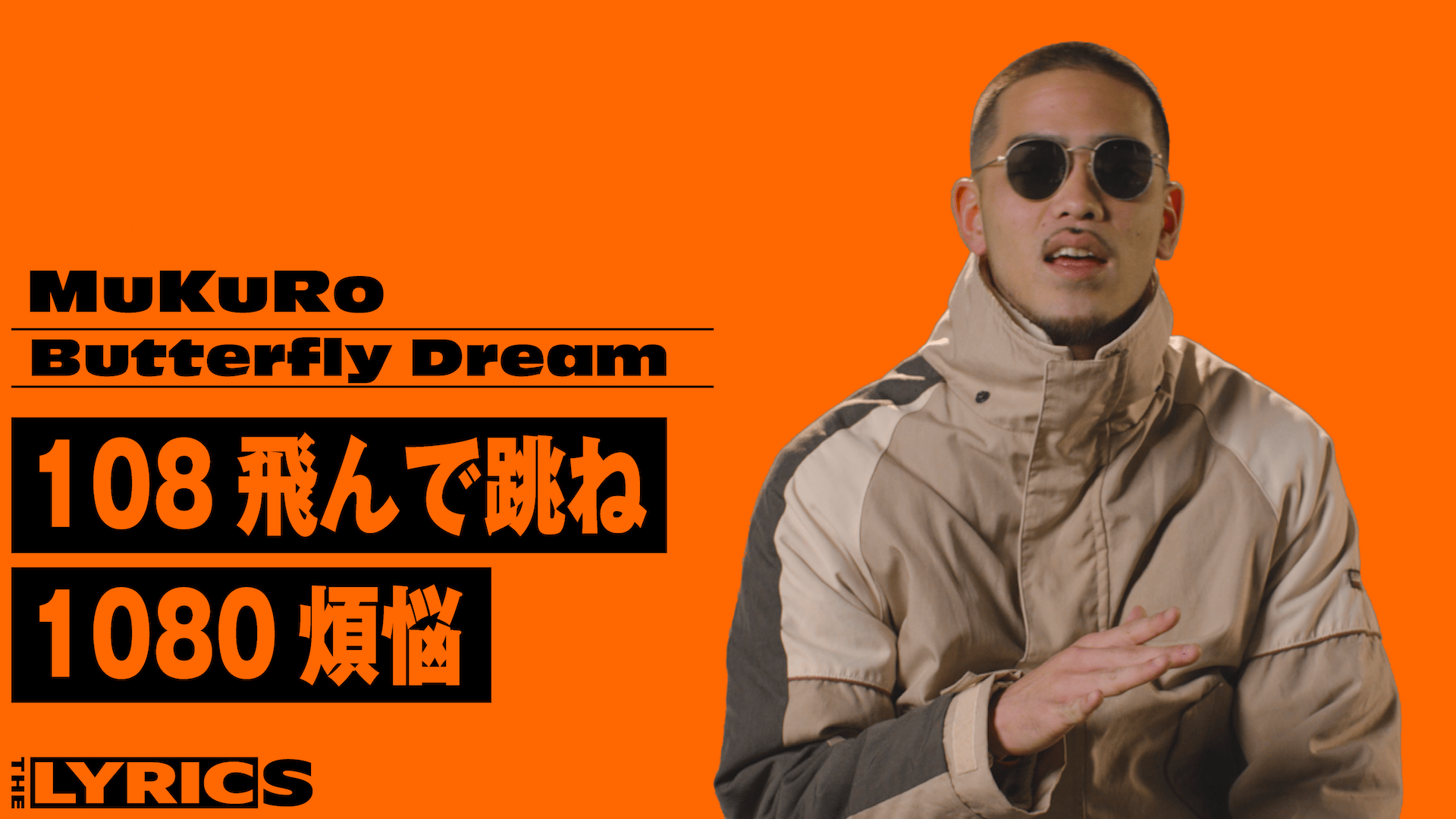 MuKuRo Show me ya LOVE レコード Show me ya LOVE (feat. CHICO