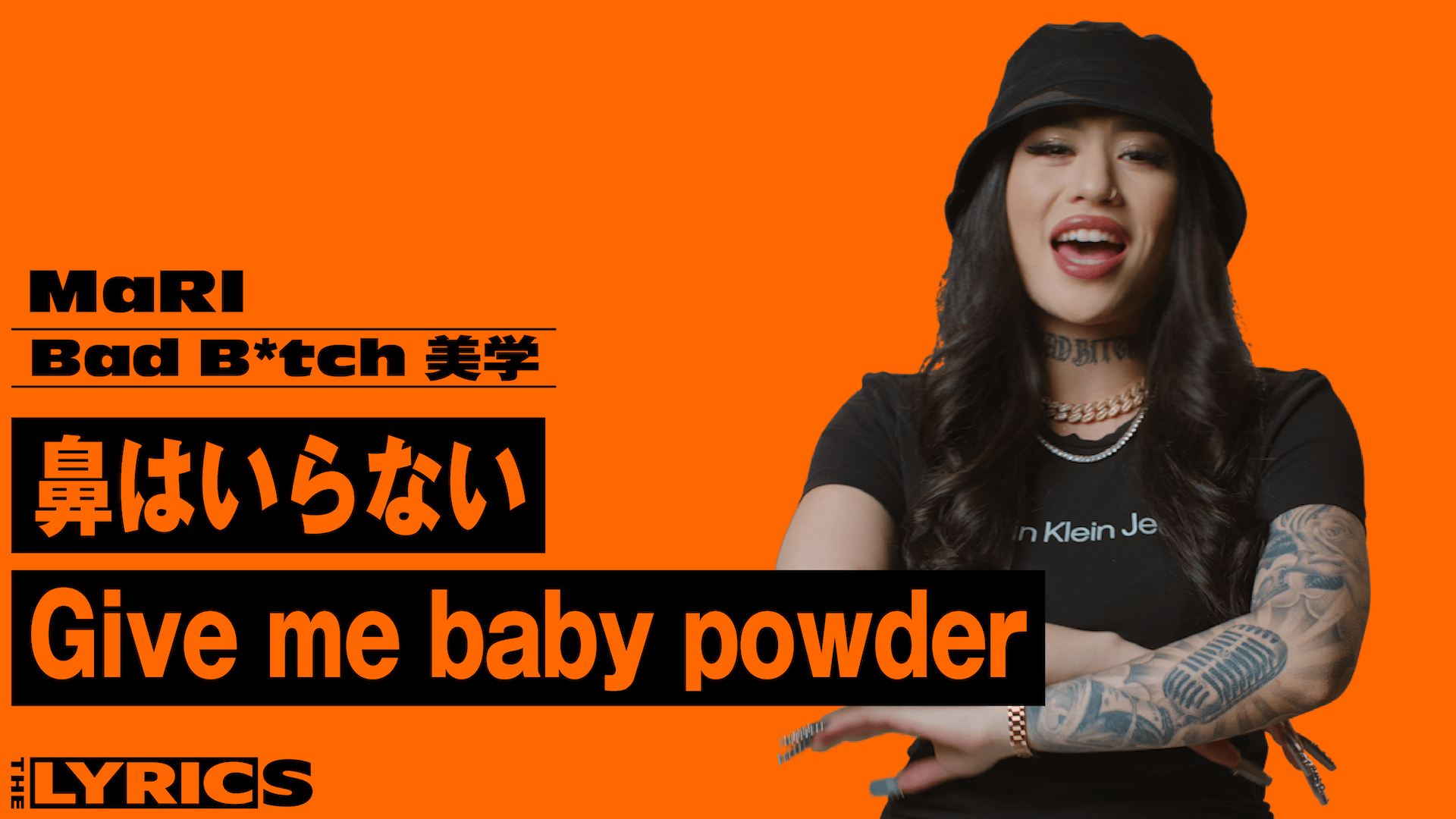 THE LYRICS - THE LYRICS - MaRI - Bad B*tch 美学 (HIPHOP) | 無料動画・見逃し配信を見る ...