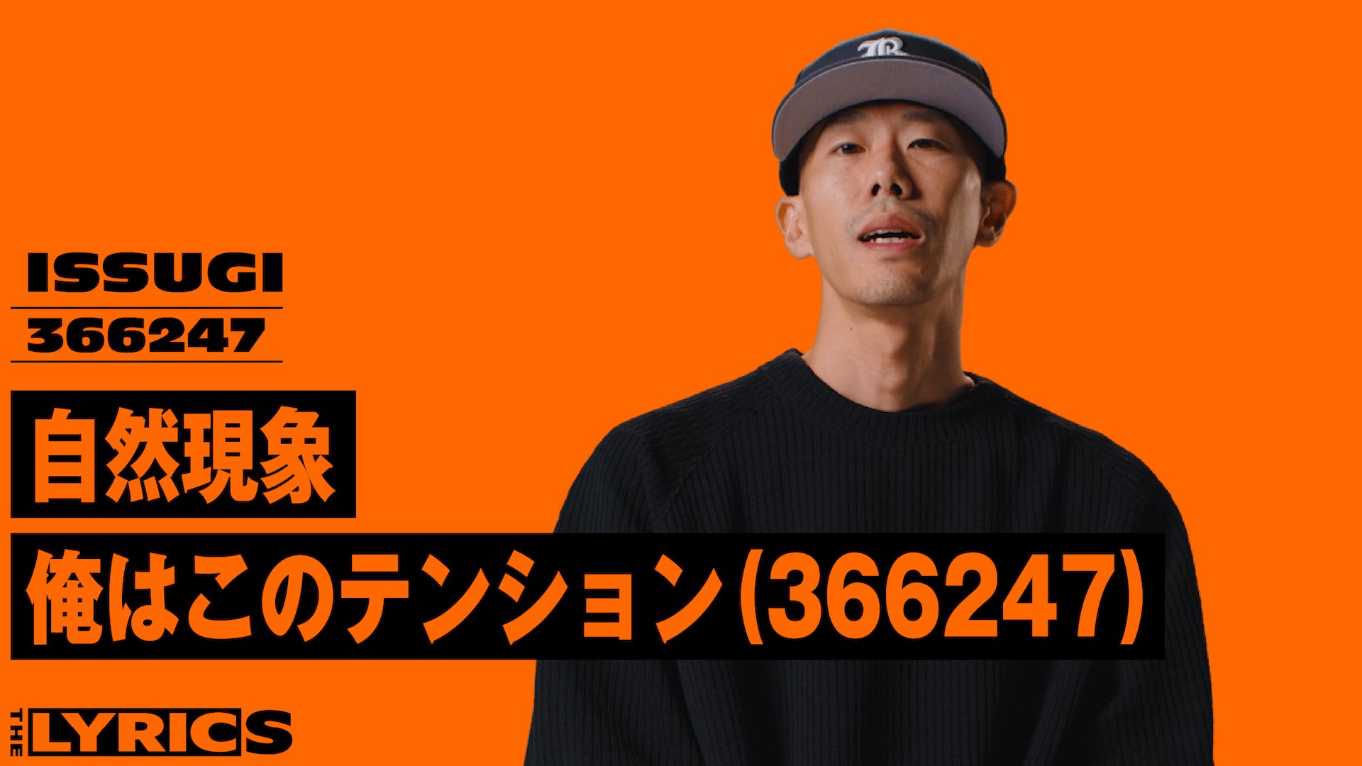 THE LYRICS - THE LYRICS - ISSUGI - 366247 (HIPHOP) | 無料動画