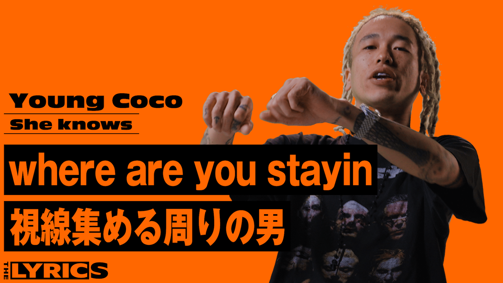 THE LYRICS - THE LYRICS - Young Coco - She Knows (HIPHOP) | 無料