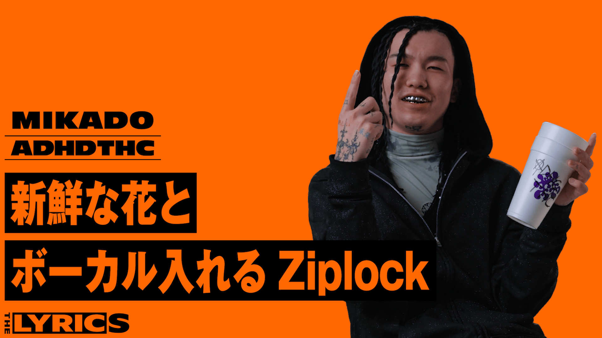 ERA / 3 WORDS MY WORLD アカペラ 貴重 *日本語ラップ WENOD RECORDS