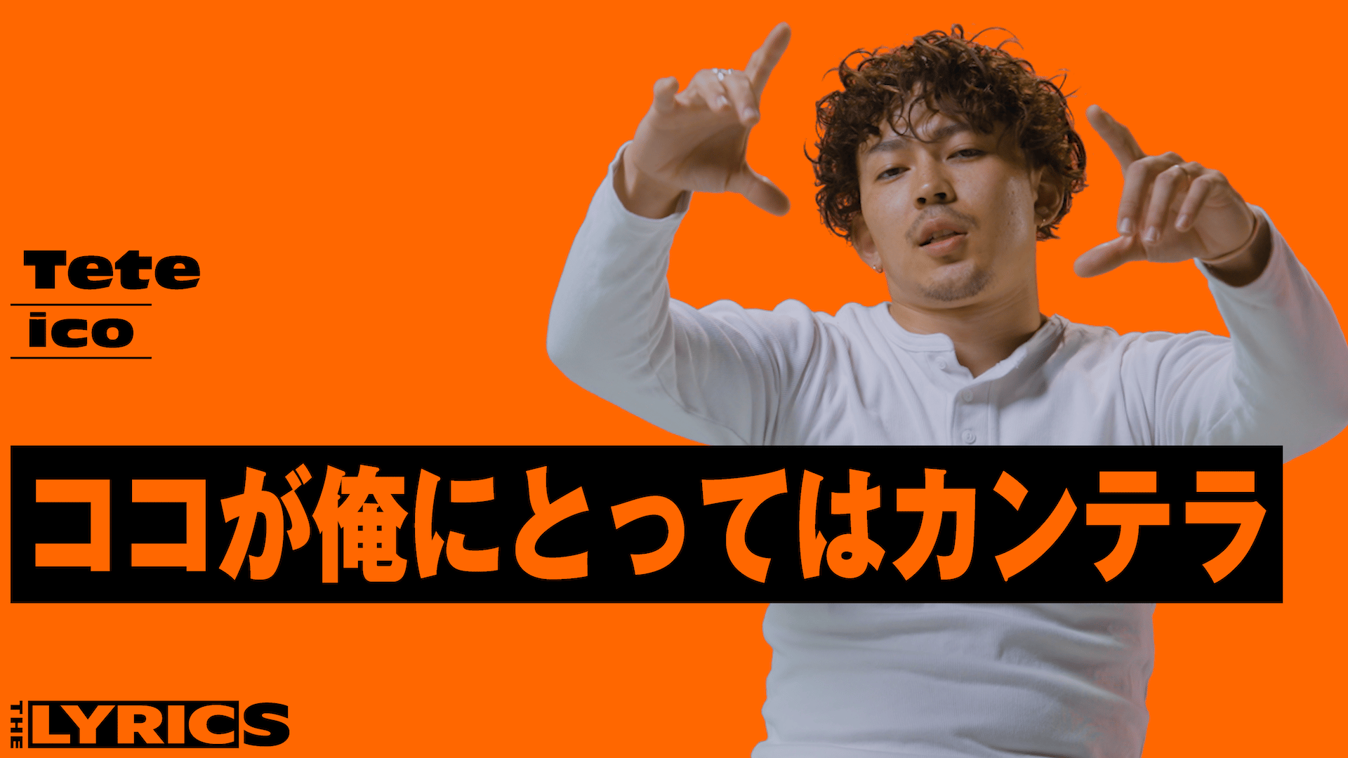 THE LYRICS - THE LYRICS - Tete - ico (HIPHOP) | 無料動画・見逃し