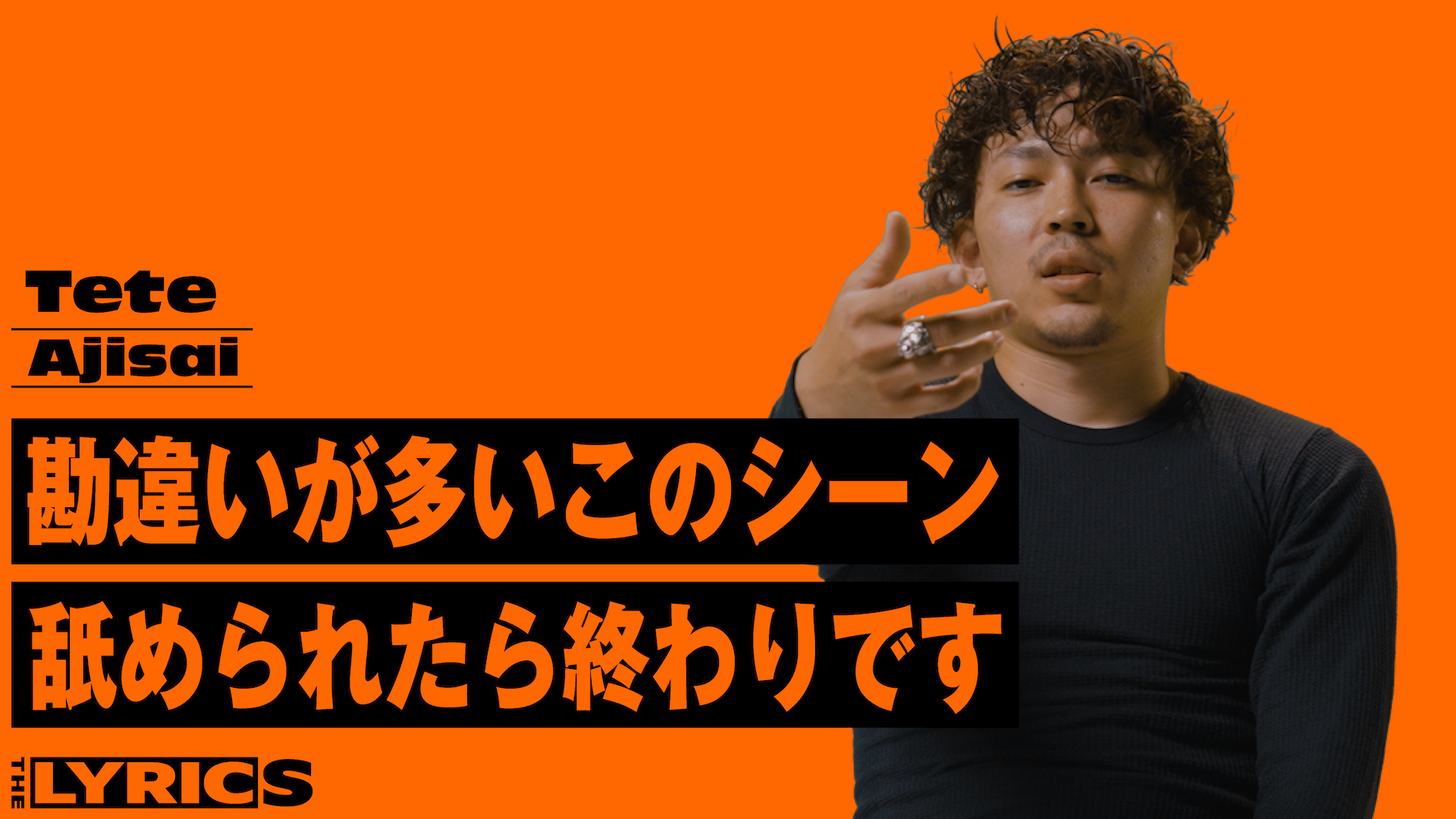 THE LYRICS - THE LYRICS - Tete - ajisai (HIPHOP) | 無料動画