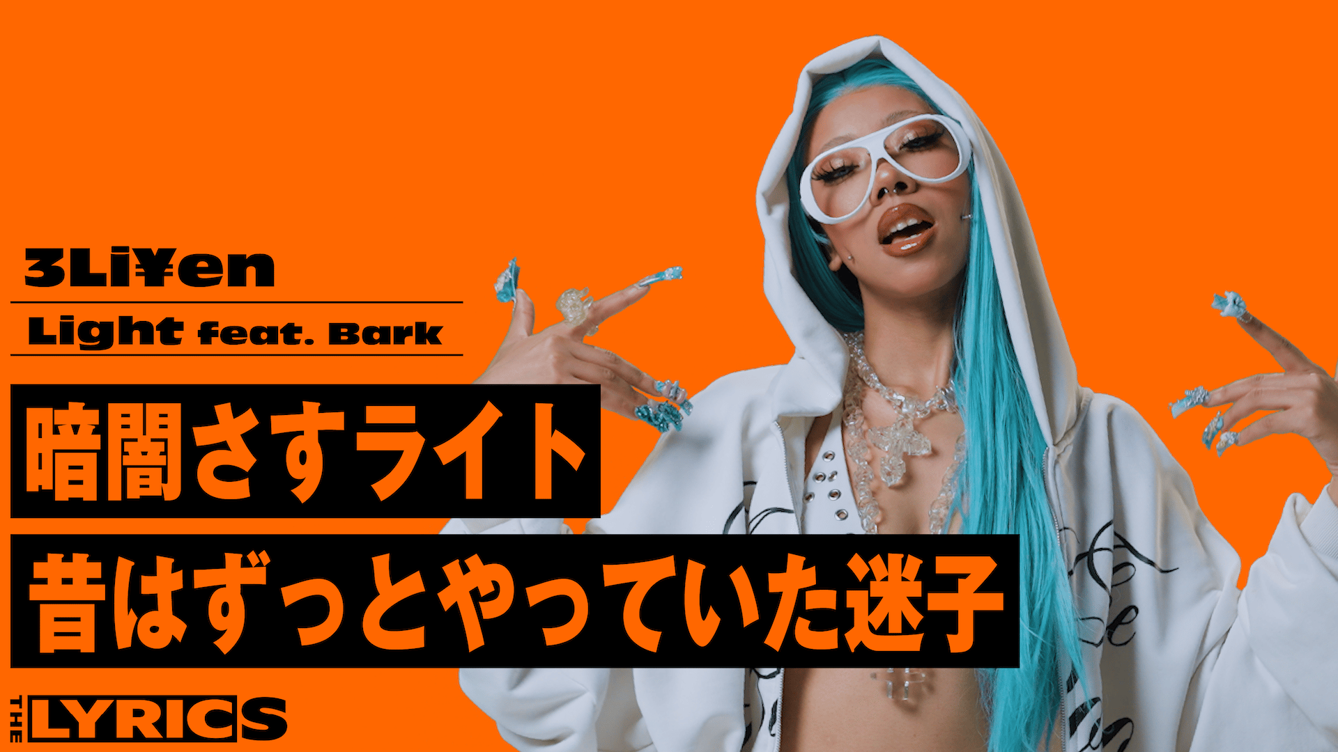 THE LYRICS - THE LYRICS - 3Li¥en - Light feat. Bark (HIPHOP